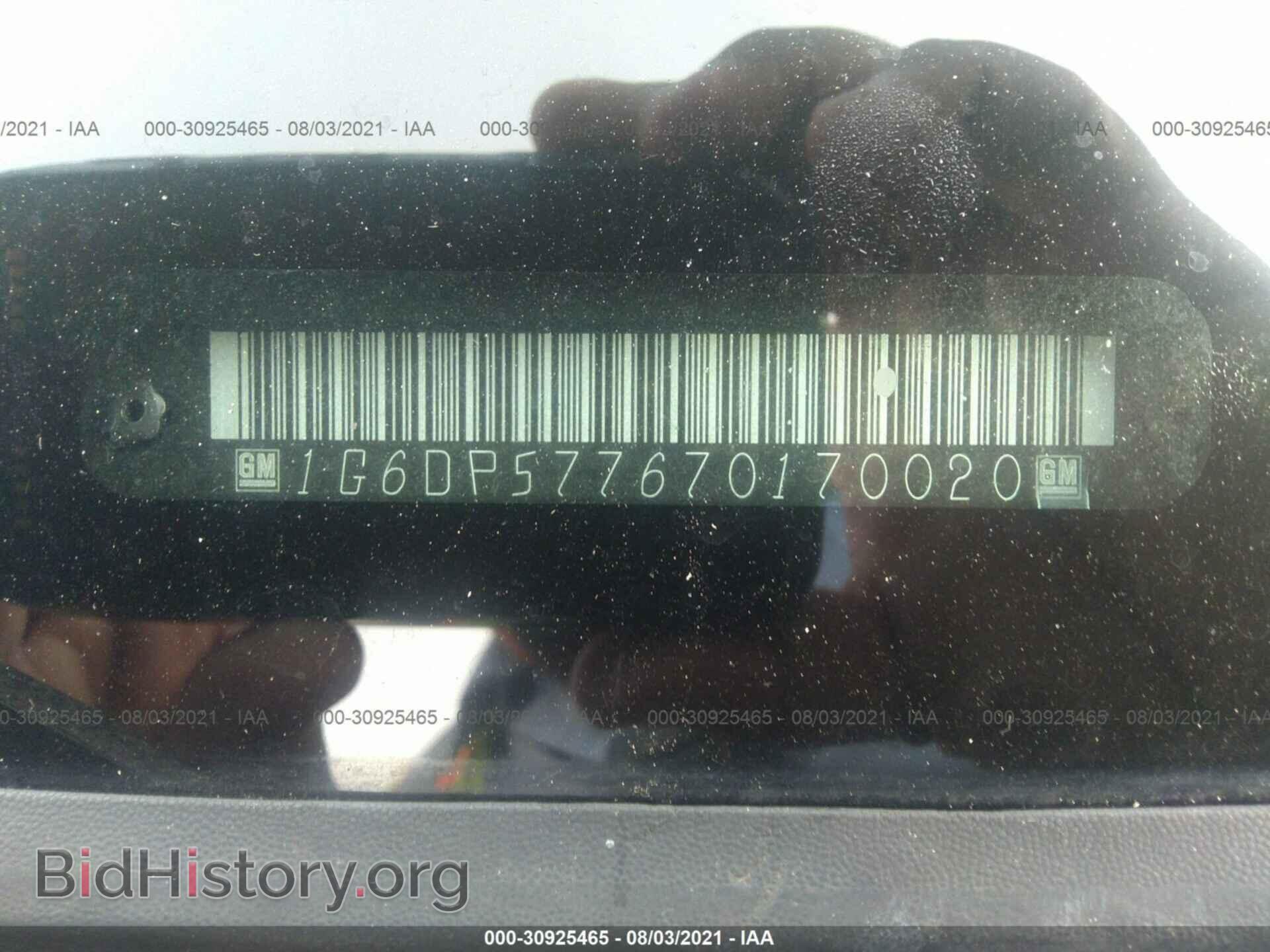 2007 CADILLAC CTS - VIN: 1G6DP577670170020 - Фото 9