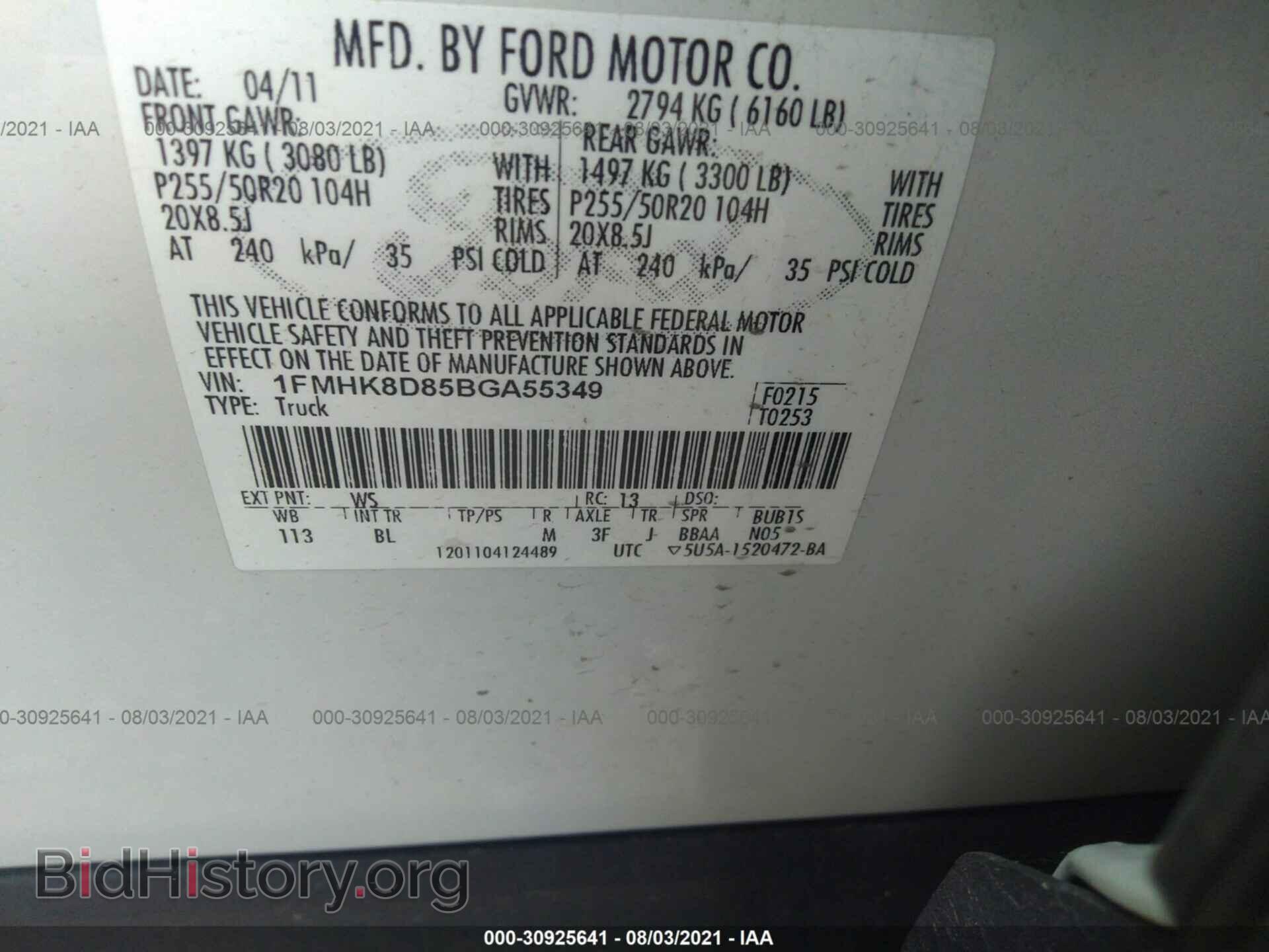 2011 FORD EXPLORER - VIN: 1FMHK8D85BGA55349 - Photo 9