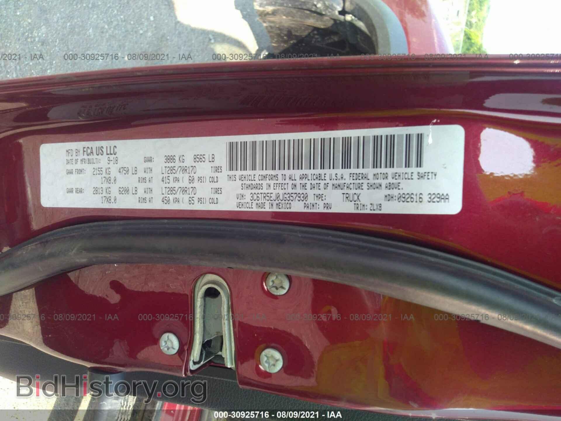 2018 RAM 2500 - VIN: 3C6TR5EJ0JG357930 - Фото 9