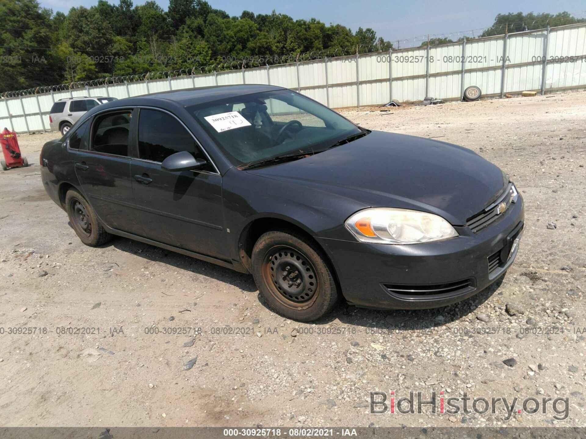 Photo 2G1WB58K089215203 - CHEVROLET IMPALA 2008