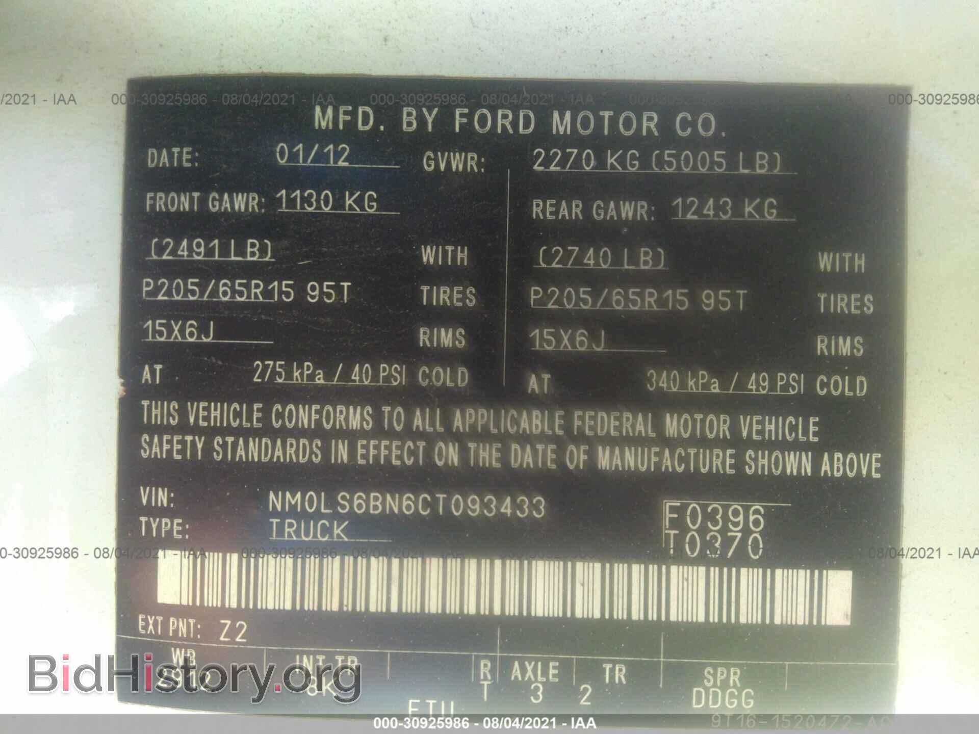 2012 FORD TRANSIT CONNECT - VIN: NM0LS6BN6CT093433 - Фото 9