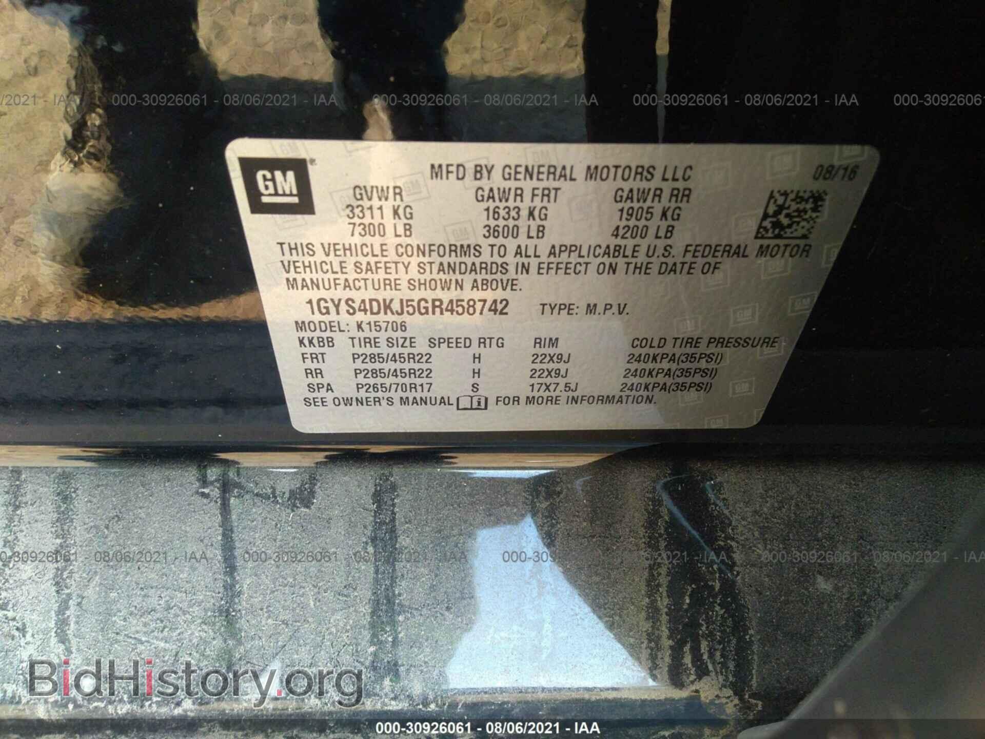 2016 CADILLAC ESCALADE - VIN: 1GYS4DKJ5GR458742 - Фото 9