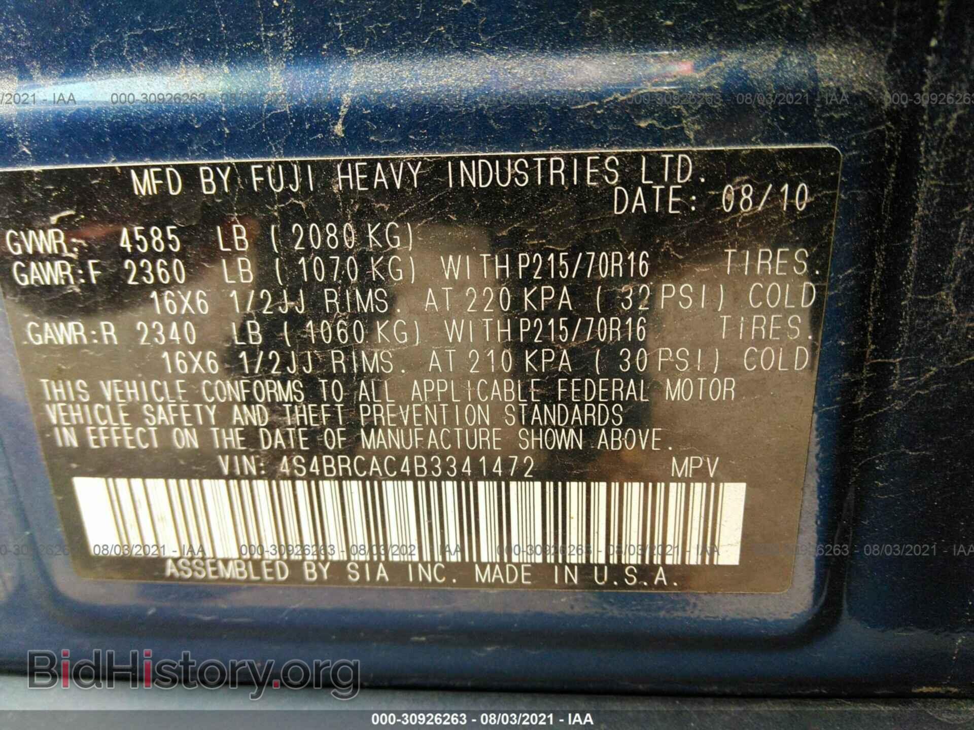 2011 SUBARU OUTBACK - VIN: 4S4BRCAC4B3341472 - Фото 9