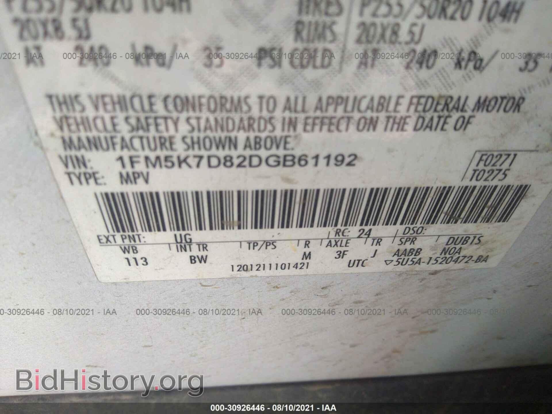 2013 FORD EXPLORER - VIN: 1FM5K7D82DGB61192 - Фото 9