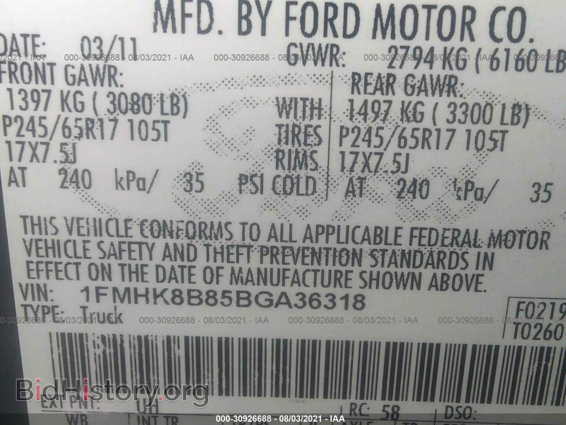 2011 FORD EXPLORER - VIN: 1FMHK8B85BGA36318 - Photo 9