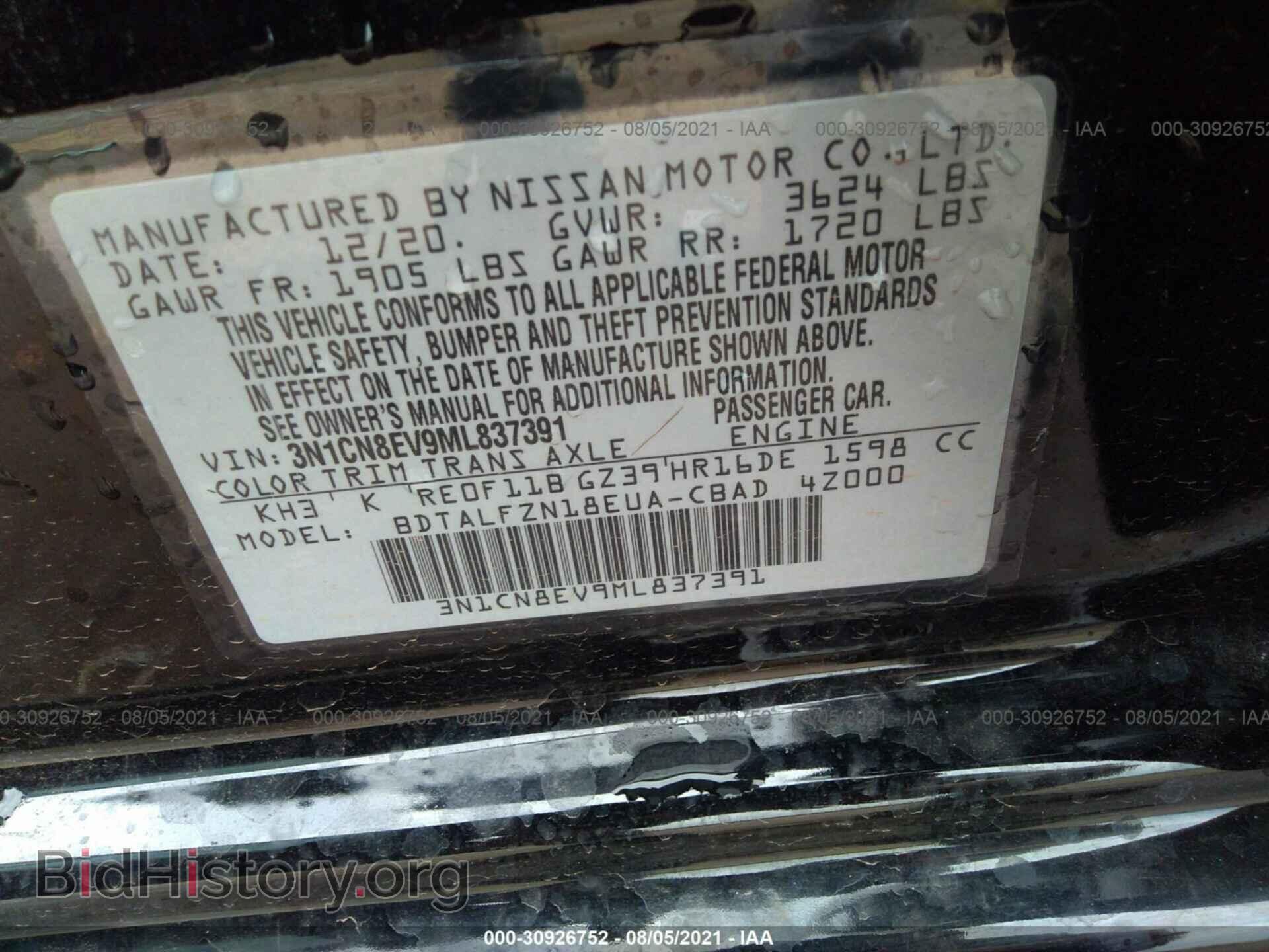 2021 NISSAN VERSA - VIN: 3N1CN8EV9ML837391 - Фото 9