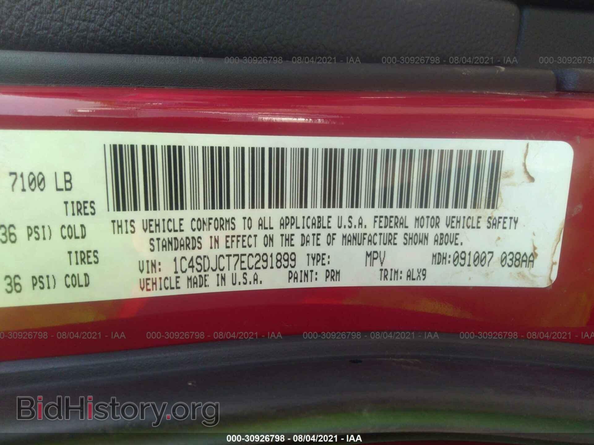 2014 DODGE DURANGO - VIN: 1C4SDJCT7EC291899 - Фото 9