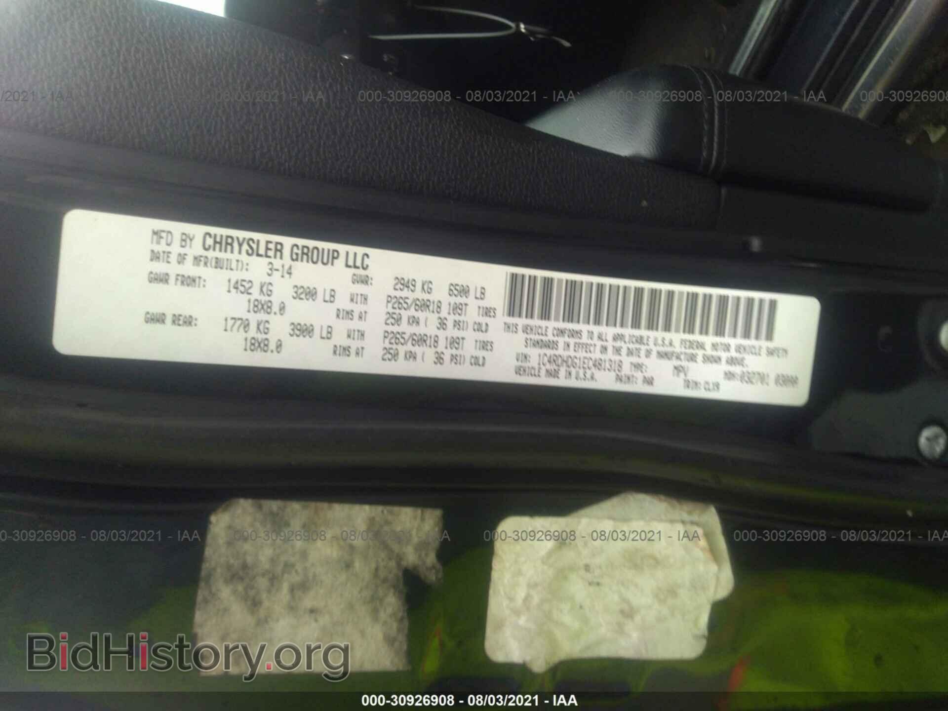 2014 DODGE DURANGO - VIN: 1C4RDHDG1EC481318 - Фото 9