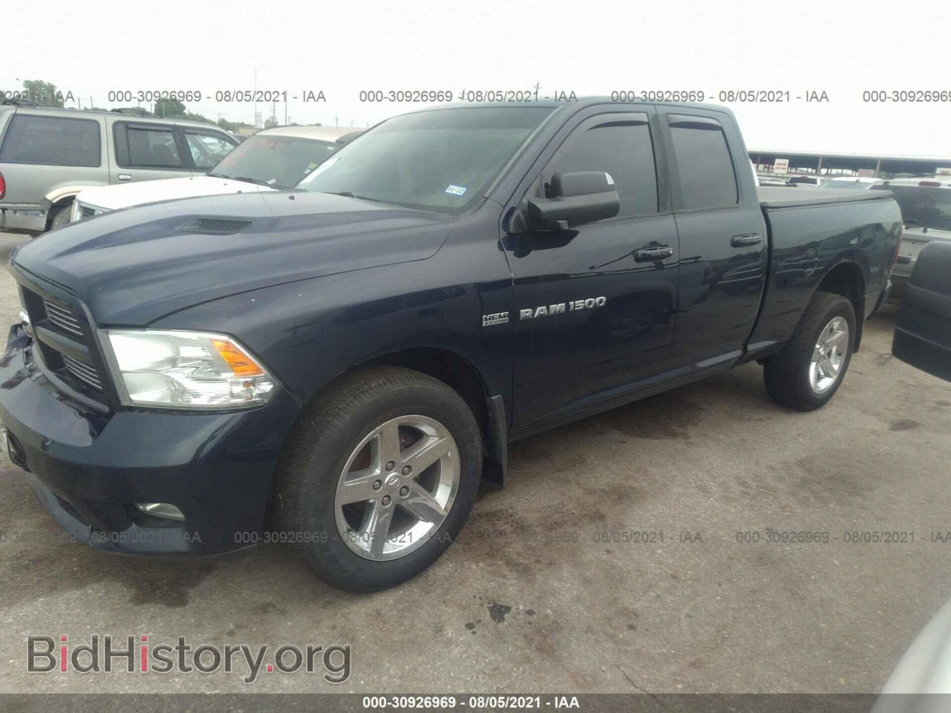 2012 RAM 1500 - VIN: 1C6RD7HT9CS307945 - Photo 2