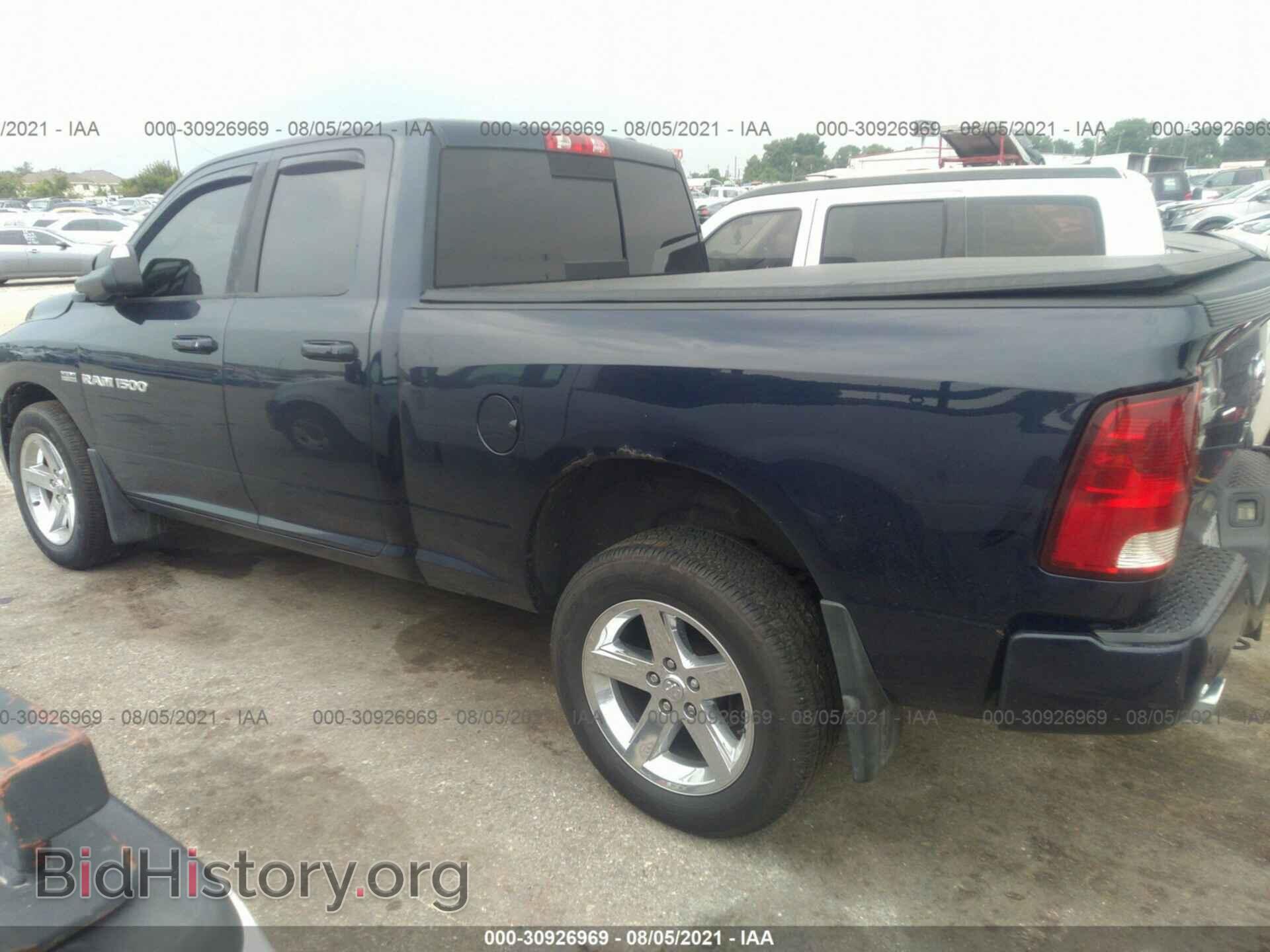 2012 RAM 1500 - VIN: 1C6RD7HT9CS307945 - Photo 3
