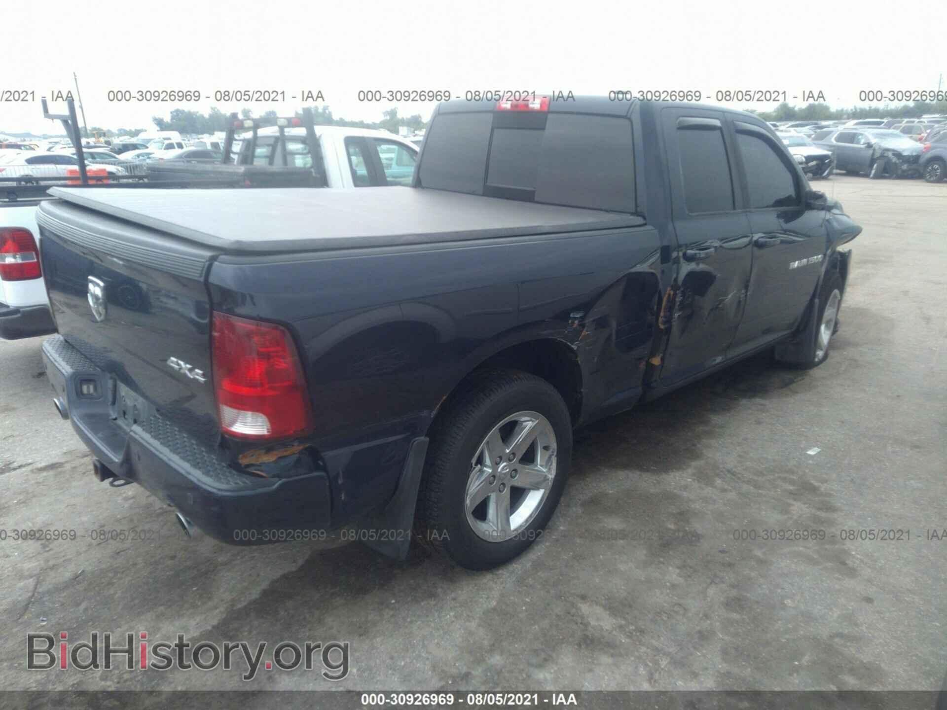 2012 RAM 1500 - VIN: 1C6RD7HT9CS307945 - Photo 4