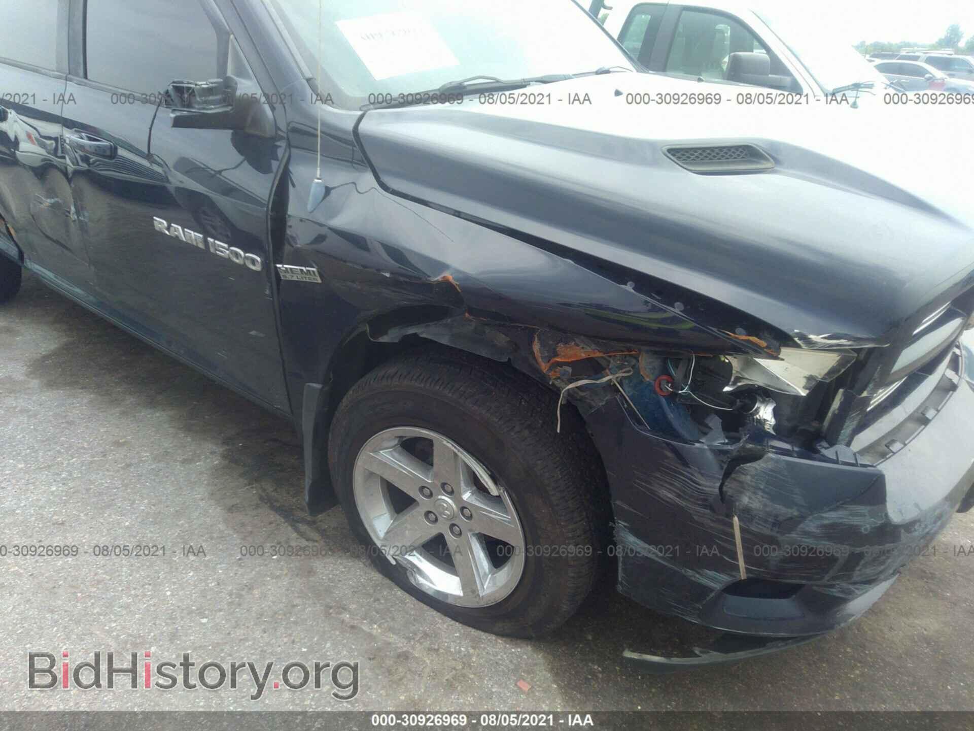 2012 RAM 1500 - VIN: 1C6RD7HT9CS307945 - Photo 6