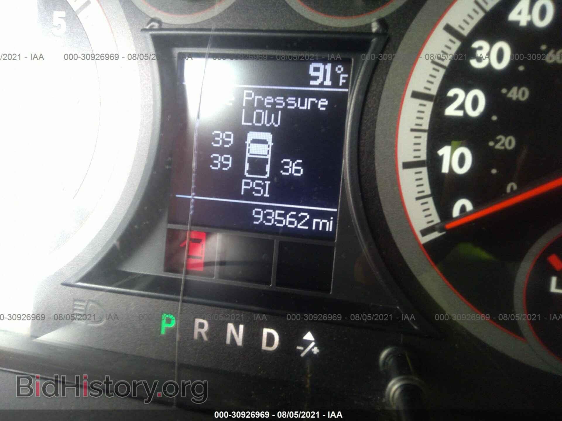 2012 RAM 1500 - VIN: 1C6RD7HT9CS307945 - Photo 7