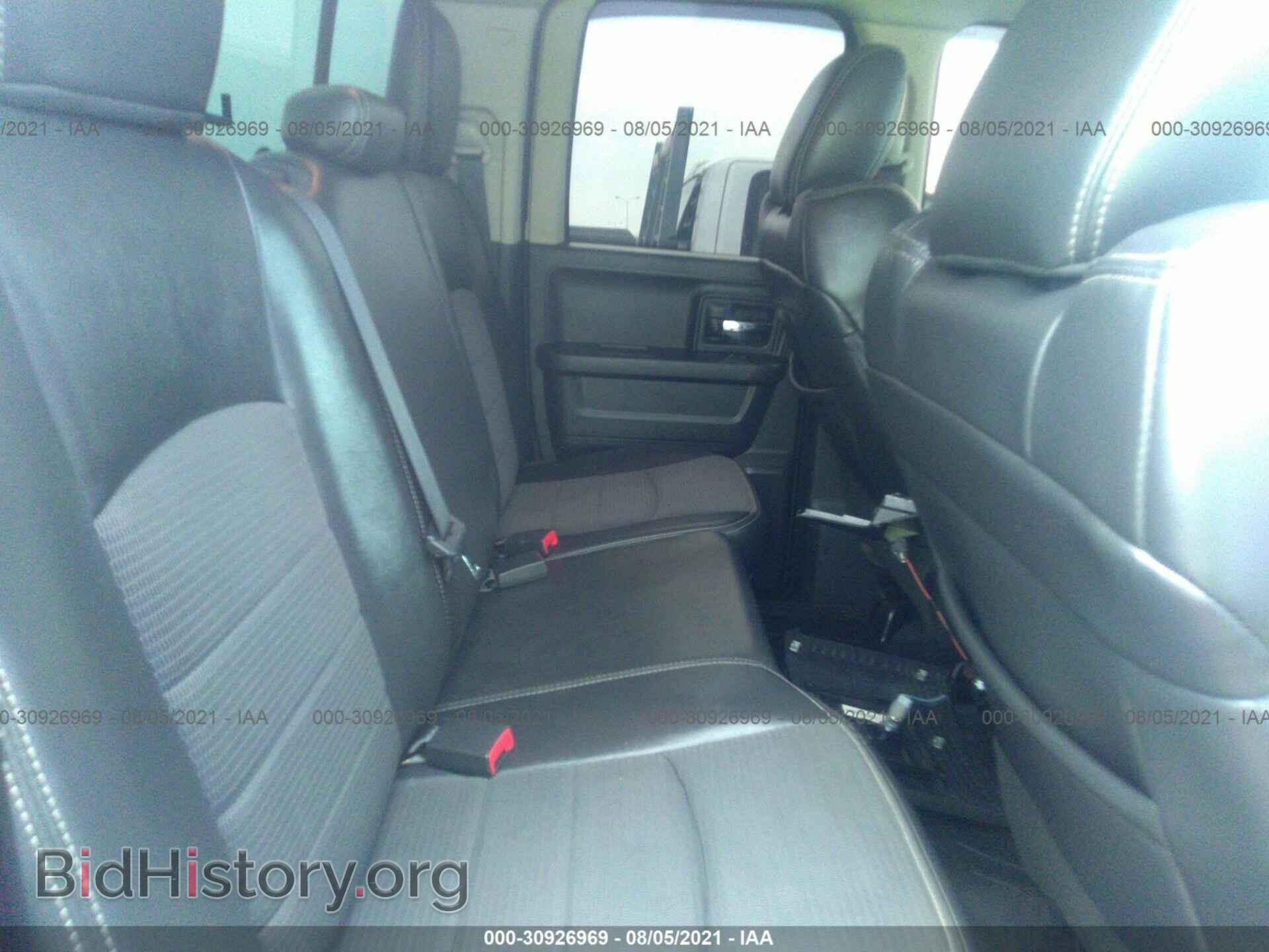 2012 RAM 1500 - VIN: 1C6RD7HT9CS307945 - Photo 8