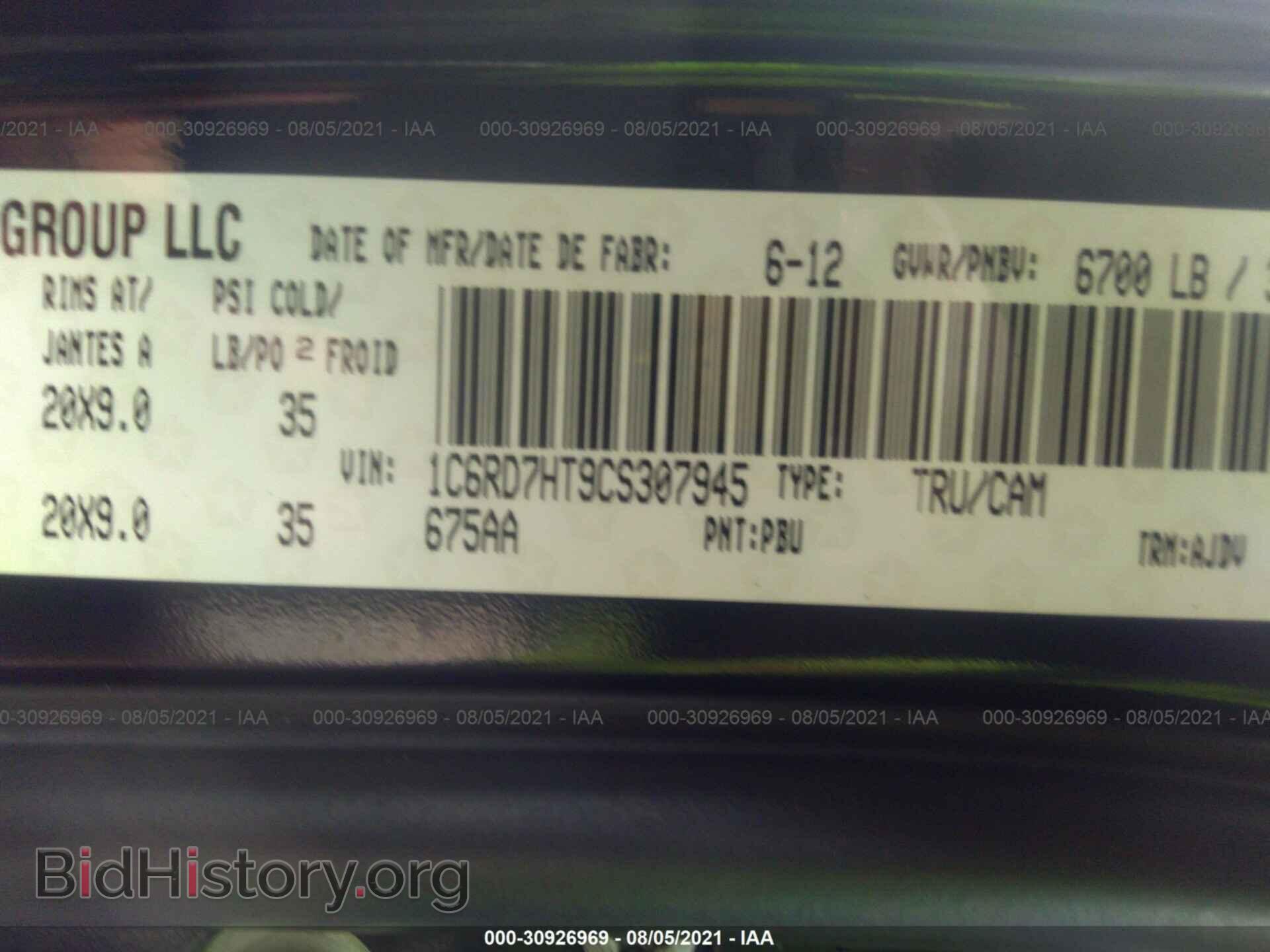 2012 RAM 1500 - VIN: 1C6RD7HT9CS307945 - Photo 9