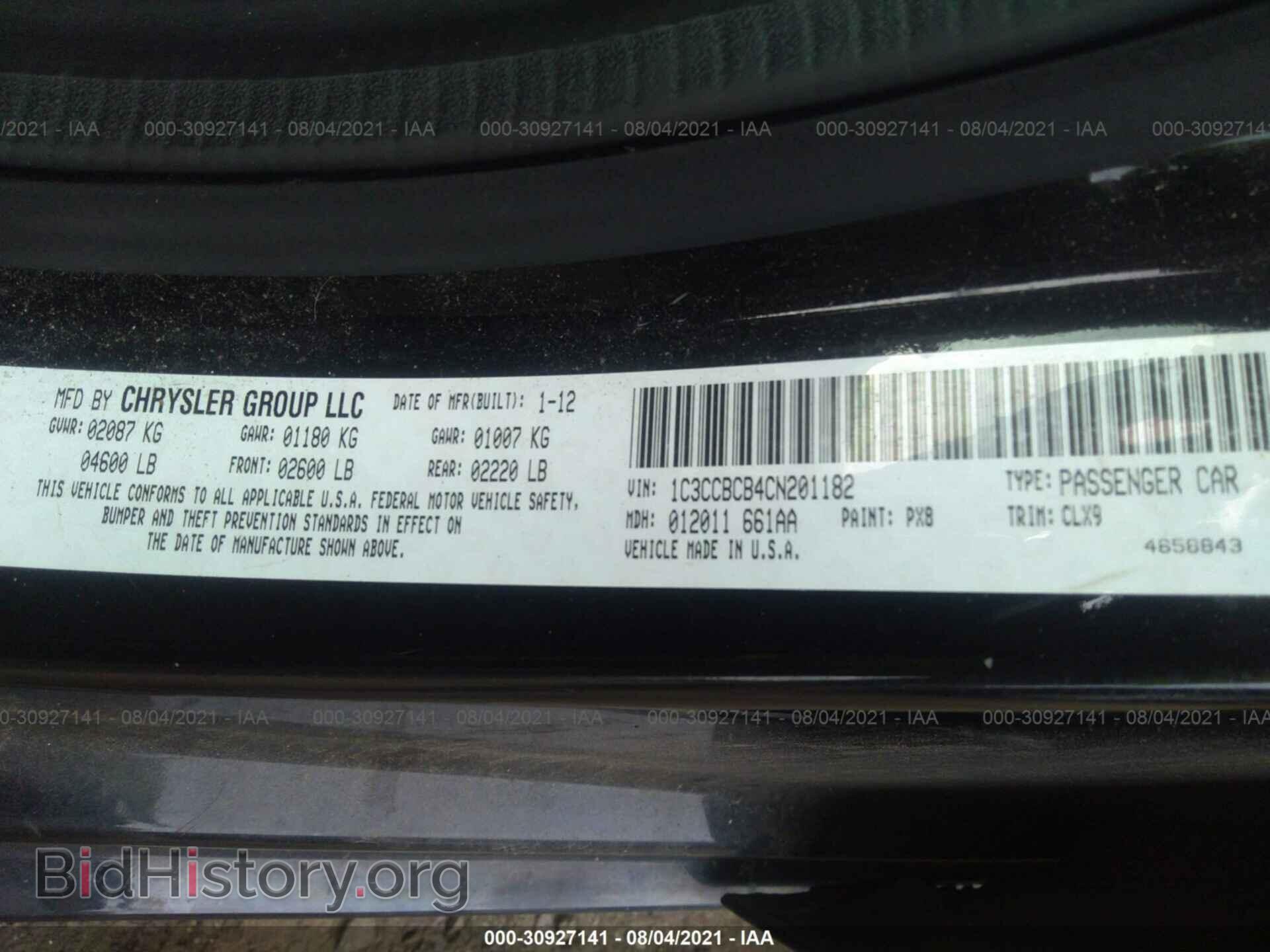 2012 CHRYSLER 200 - VIN: 1C3CCBCB4CN201182 - Фото 9
