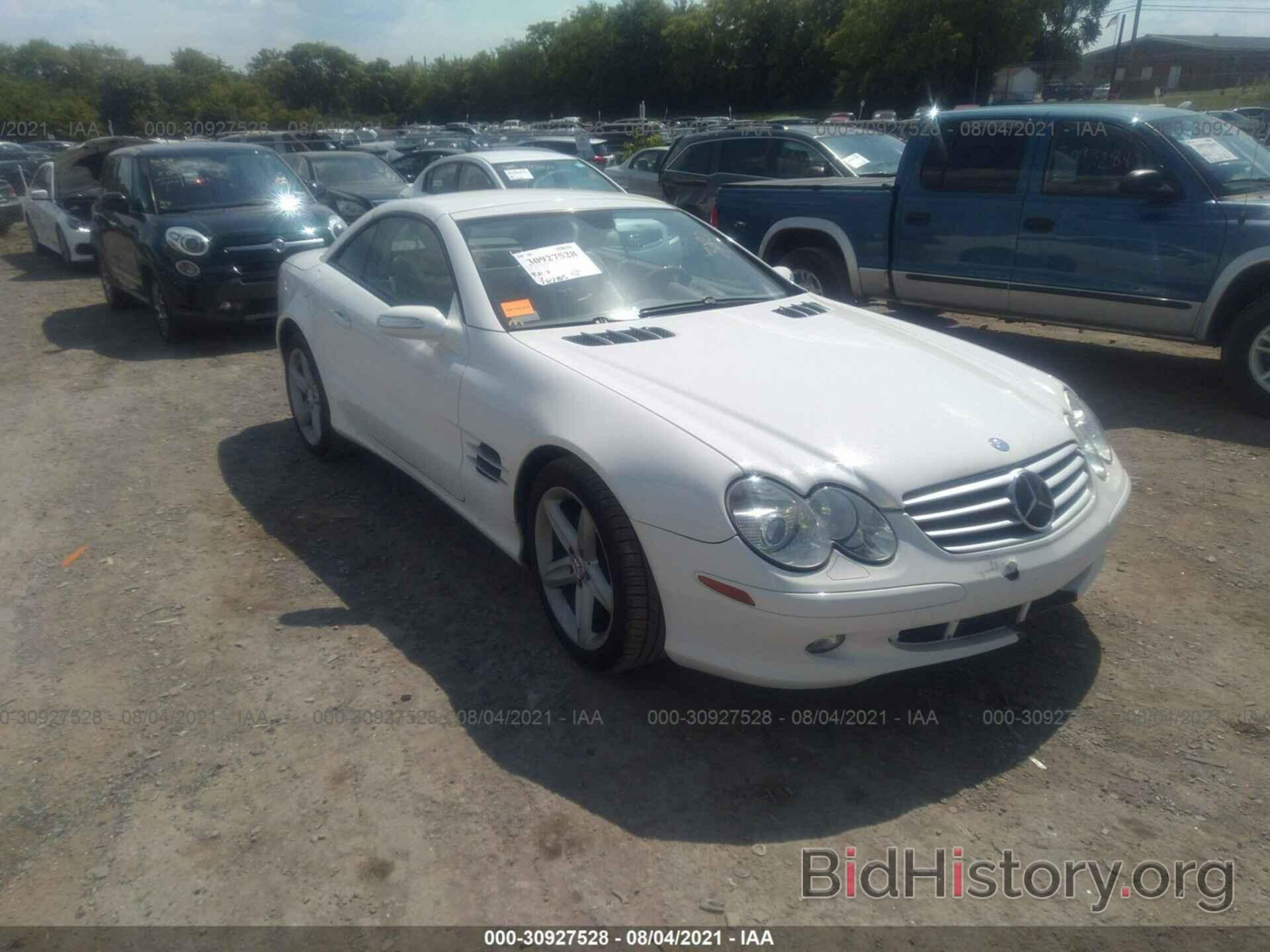 Photo WDBSK75F06F115405 - MERCEDES-BENZ SL-CLASS 2006