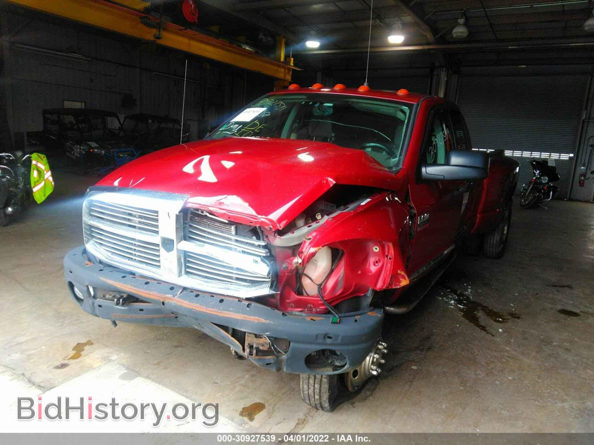 2009 DODGE RAM 3500 - VIN: 3D3MX48L29G542073 - Фото 2
