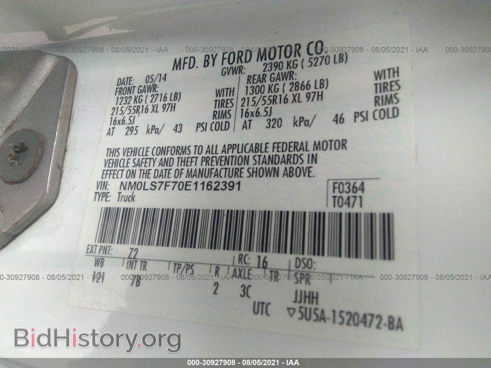 2014 FORD TRANSIT CONNECT - VIN: NM0LS7F70E1162391 - Фото 9