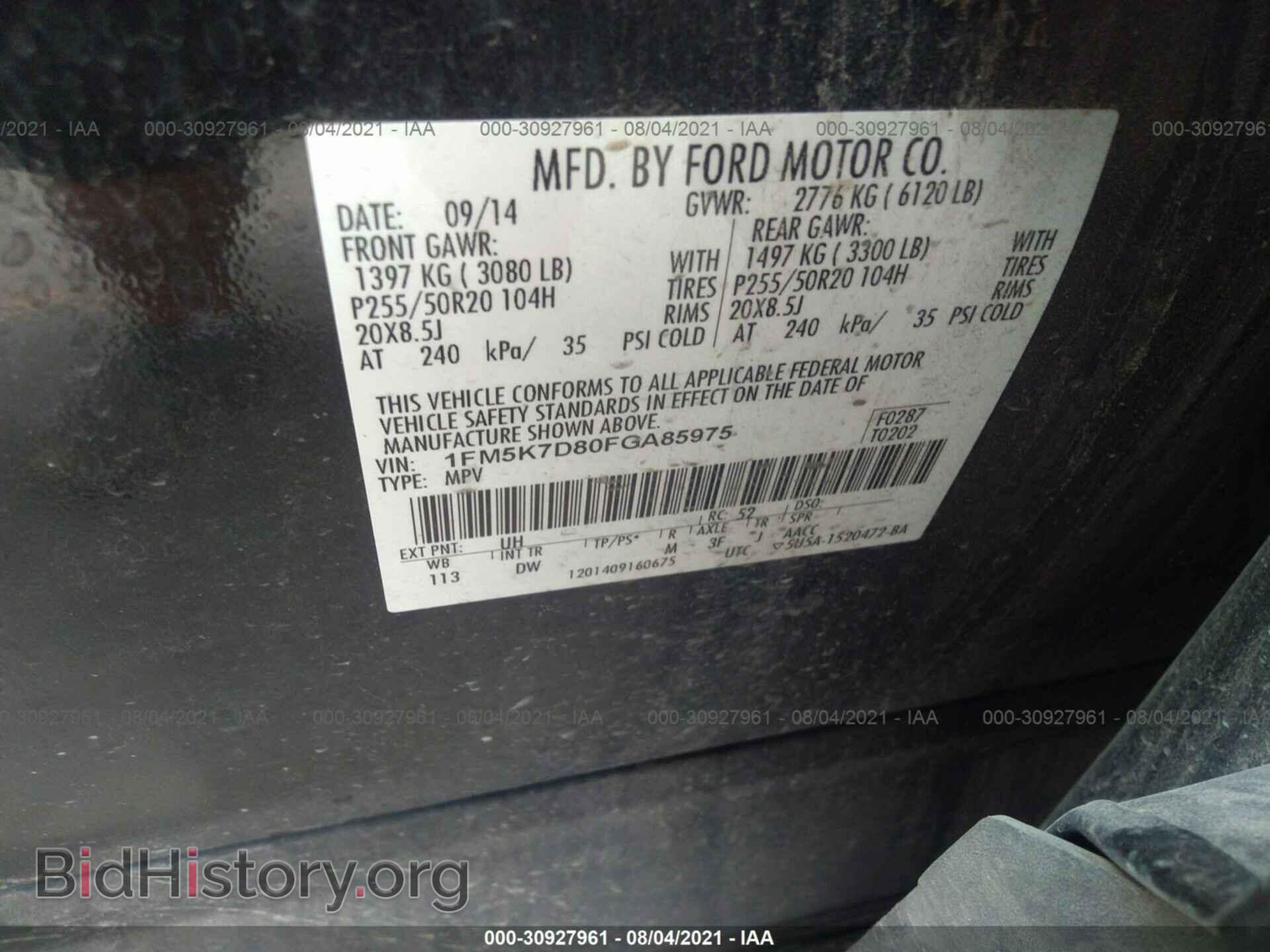 2015 FORD EXPLORER - VIN: 1FM5K7D80FGA85975 - Photo 9