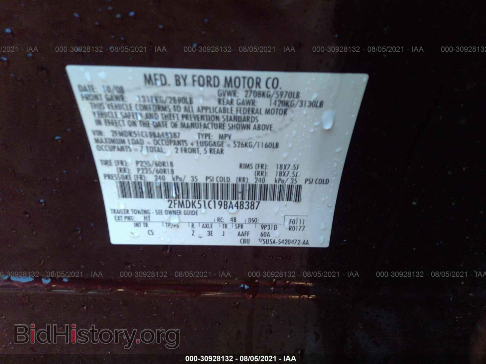 2009 FORD FLEX - VIN: 2FMDK51C19BA48387 - Фото 9
