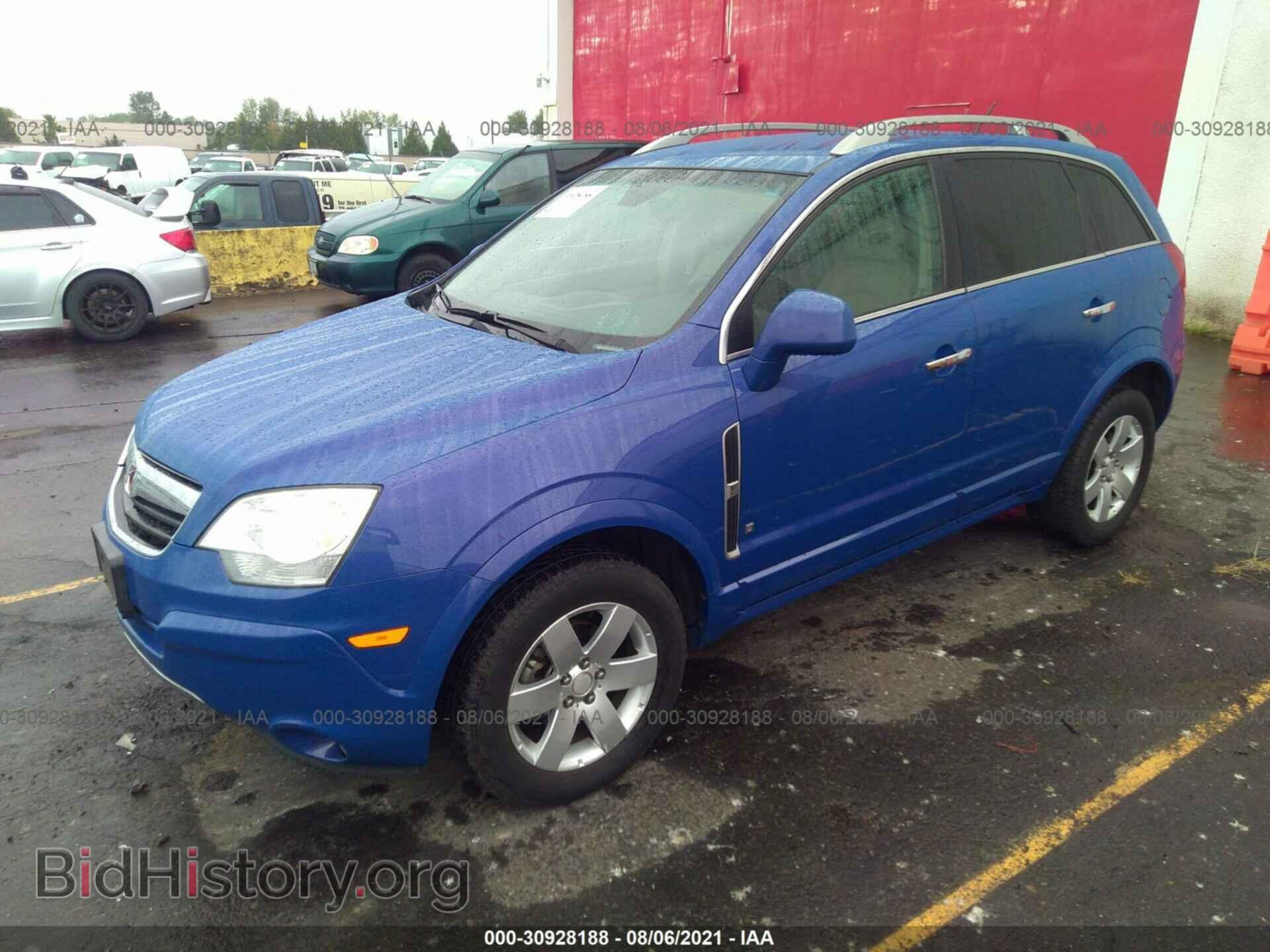 2008 SATURN VUE - VIN: 3GSCL53738S535231 - Фото 2