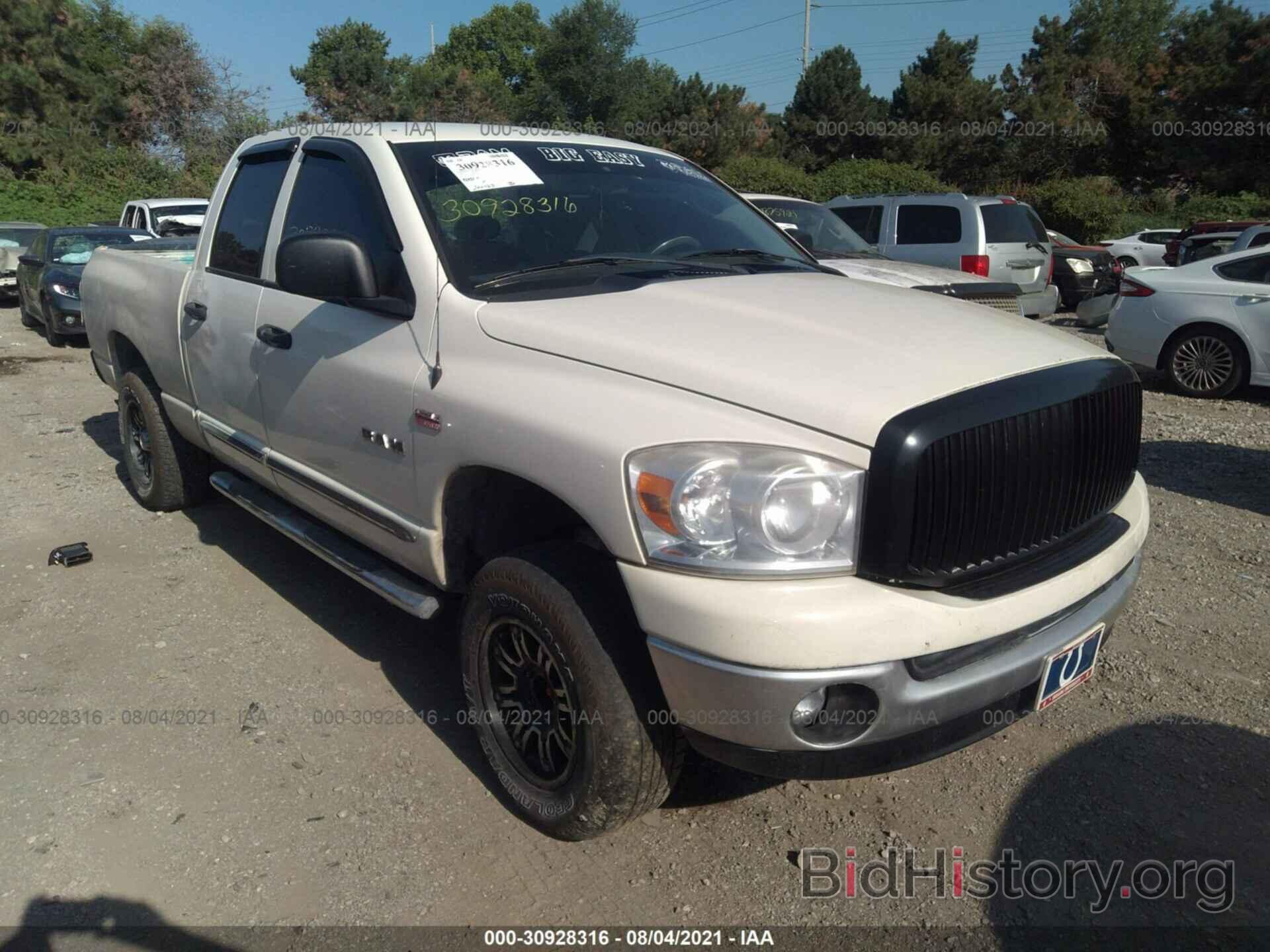 Photo 1D7HU18288J210134 - DODGE RAM 1500 2008