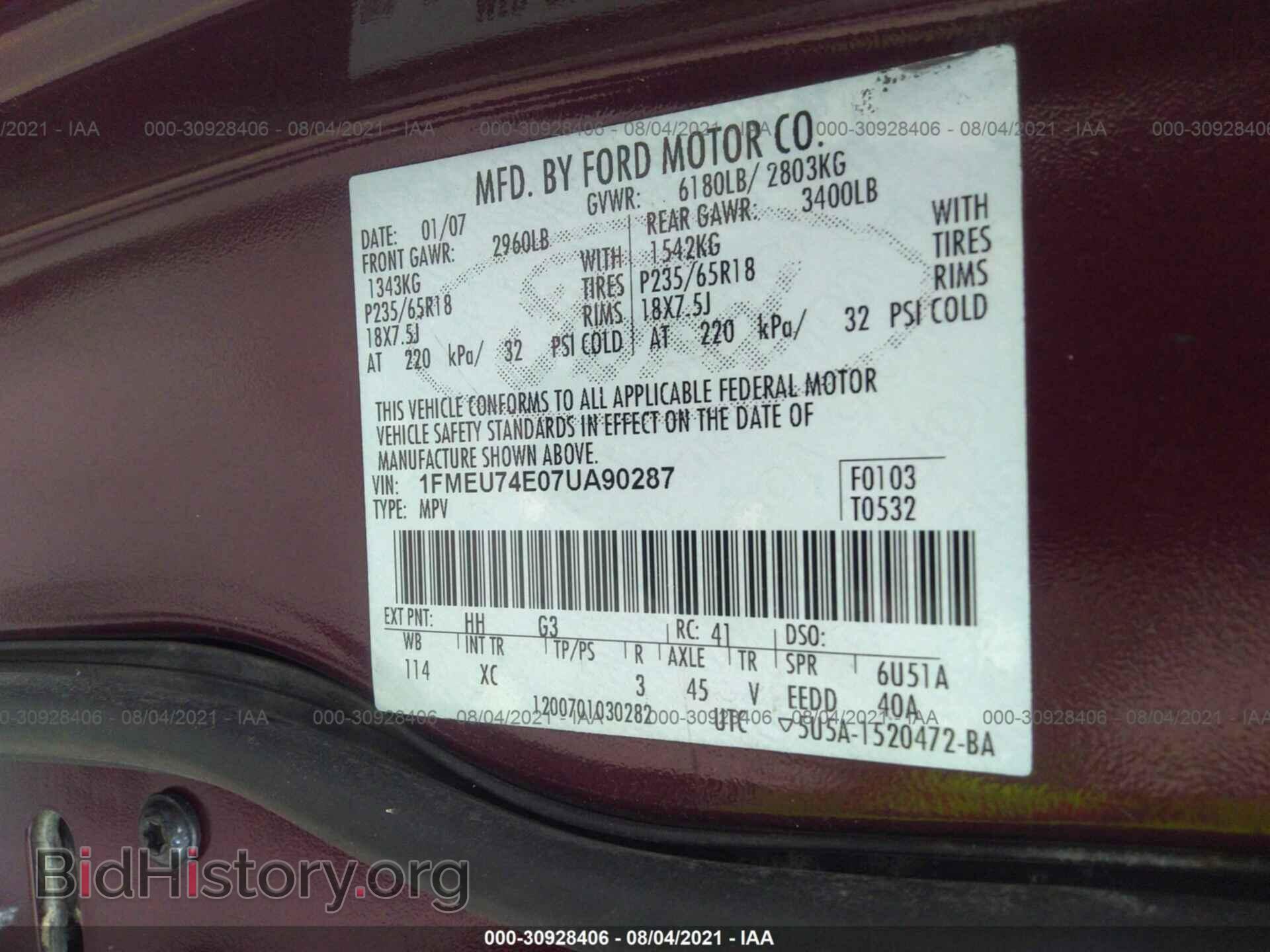 2007 FORD EXPLORER - VIN: 1FMEU74E07UA90287 - Фото 9