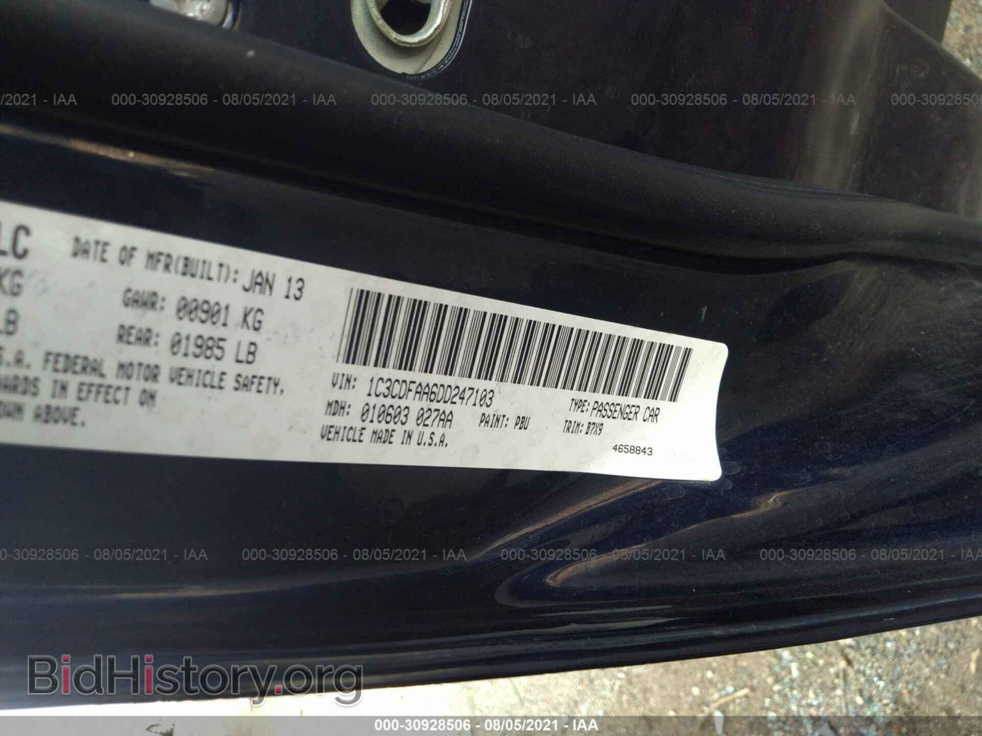 2013 DODGE DART - VIN: 1C3CDFAA6DD247103 - Фото 9