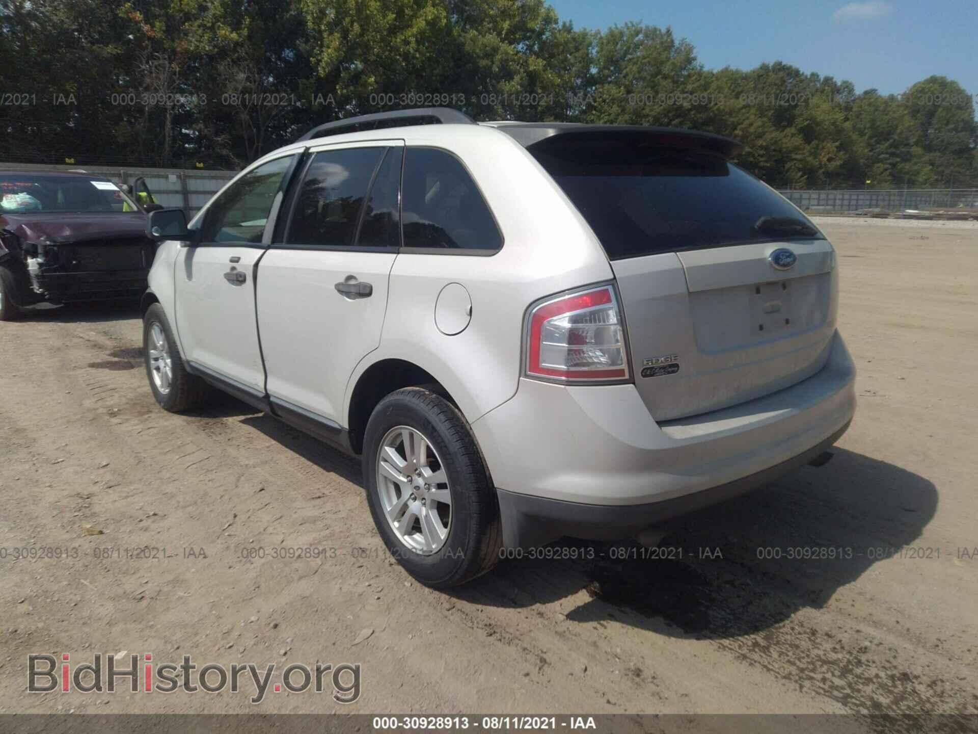 2007 FORD EDGE - VIN: 2FMDK36C77BA67908 - Photo 3