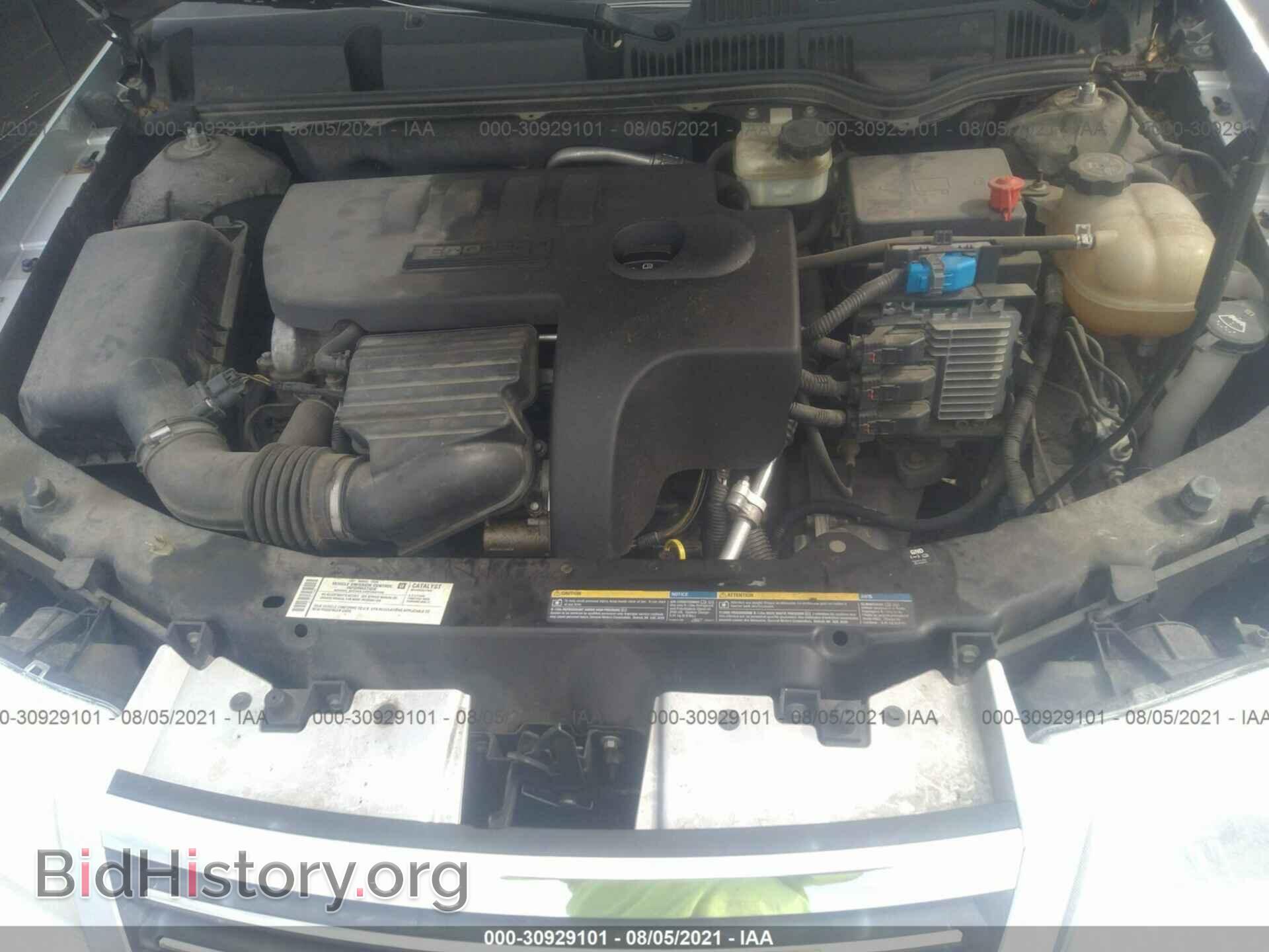 2007 SATURN ION - VIN: 1G8AJ55F47Z131136 - Фото 10