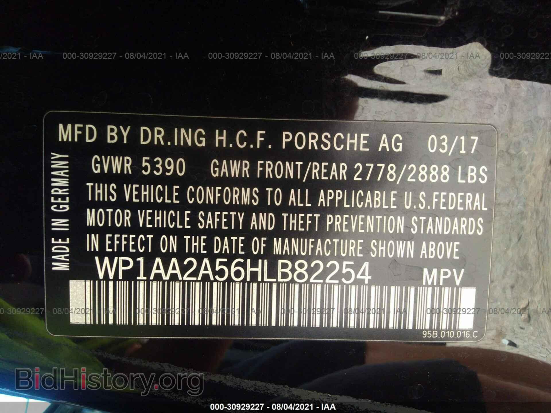 2017 PORSCHE MACAN - VIN: WP1AA2A56HLB82254 - Фото 9