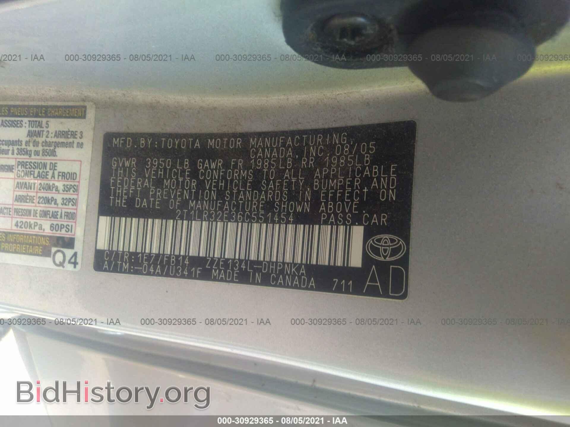 2006 TOYOTA MATRIX - VIN: 2T1LR32E36C551454 - Фото 9