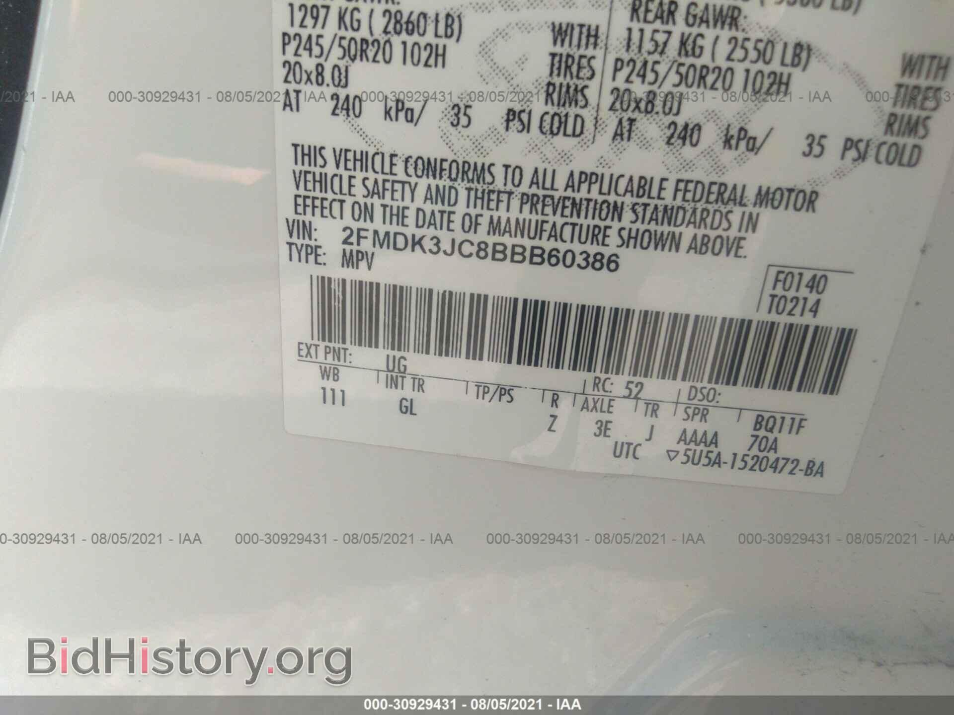 2011 FORD EDGE - VIN: 2FMDK3JC8BBB60386 - Фото 9