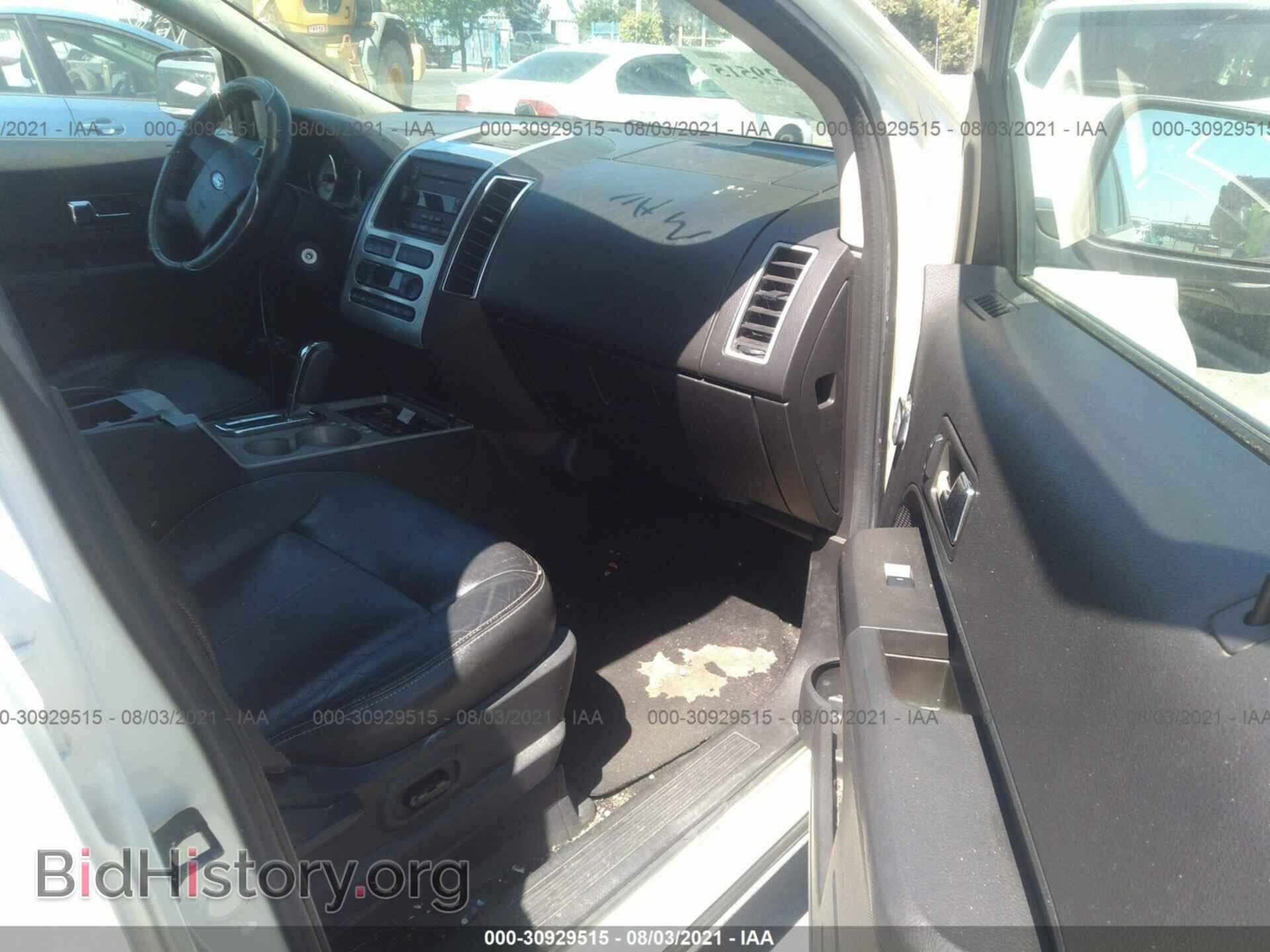 2007 FORD EDGE - VIN: 2FMDK39C37BB54944 - Фото 5