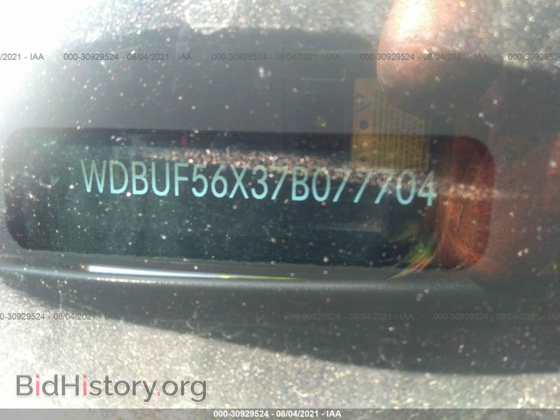 2007 MERCEDES-BENZ E-CLASS - VIN: WDBUF56X37B077704 - Фото 9