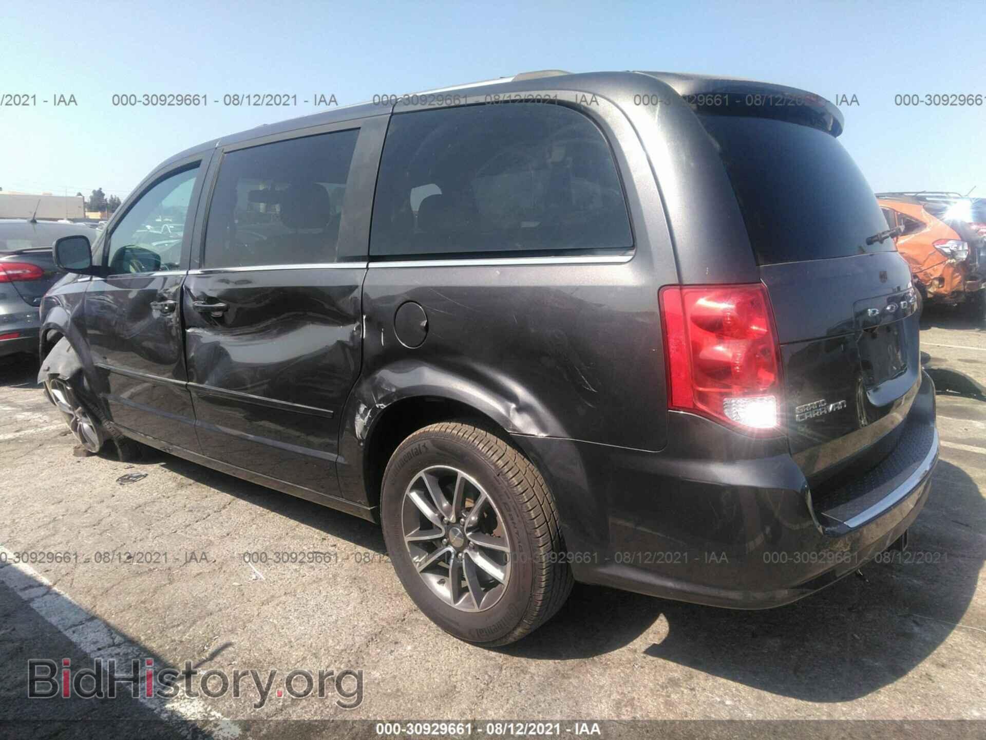 2017 DODGE GRAND CARAVAN - VIN: 2C4RDGCG1HR714749 - Фото 3