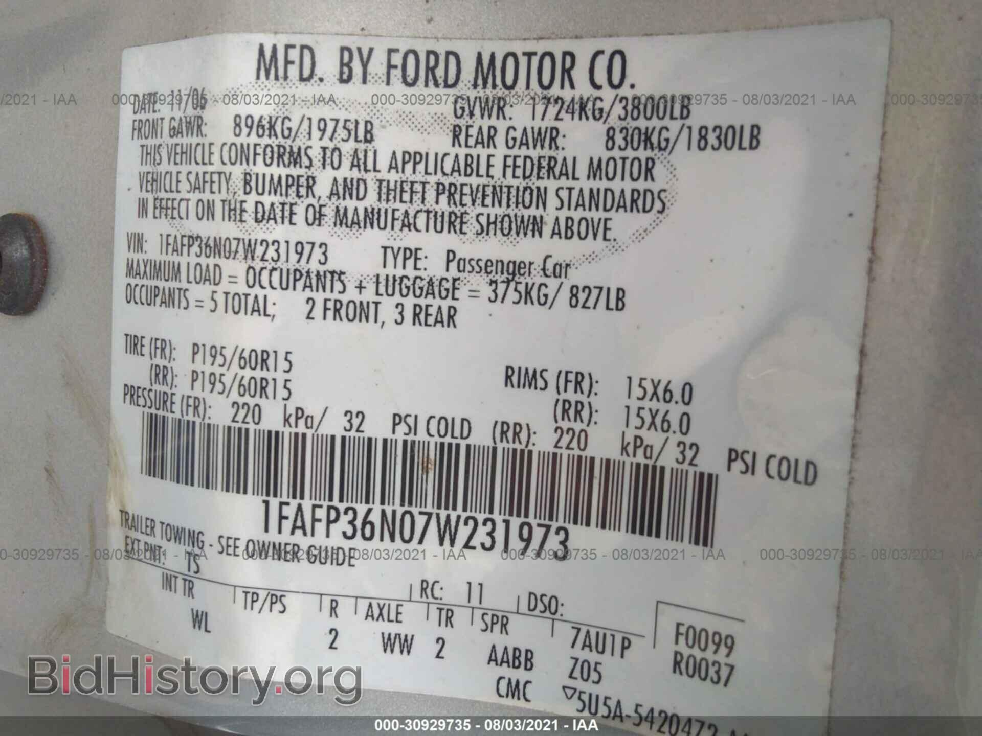 2007 FORD FOCUS - VIN: 1FAFP36N07W231973 - Фото 9