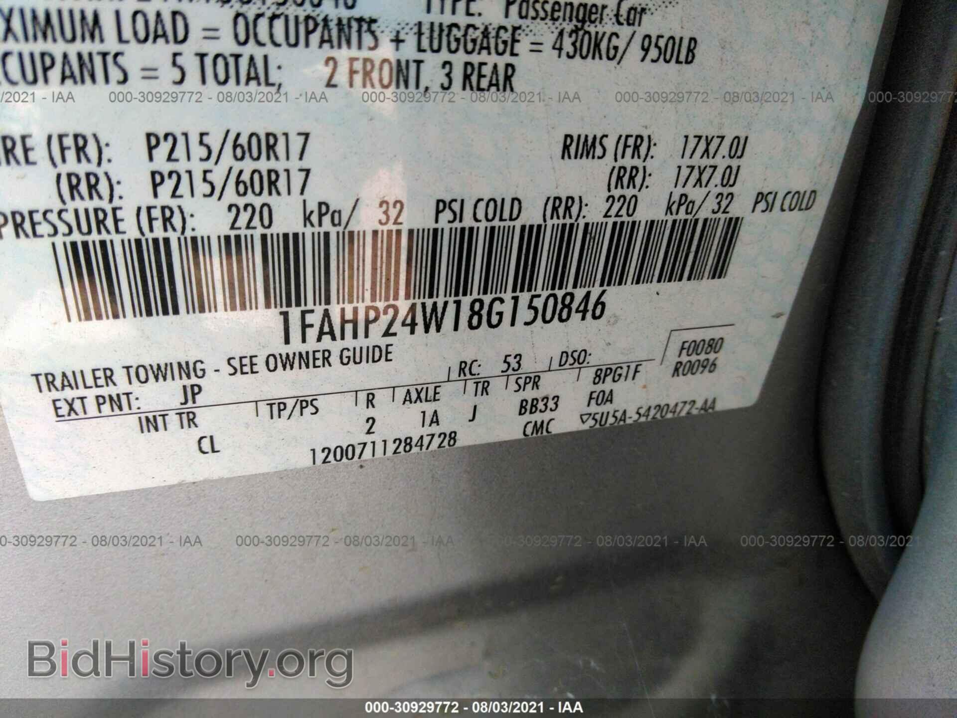 2008 FORD TAURUS - VIN: 1FAHP24W18G150846 - Фото 9