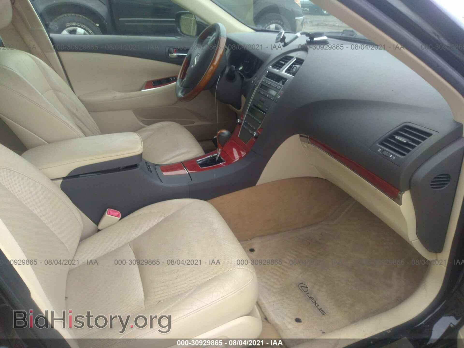 2012 LEXUS ES 350 - VIN: JTHBK1EG6C2509497 - Фото 5