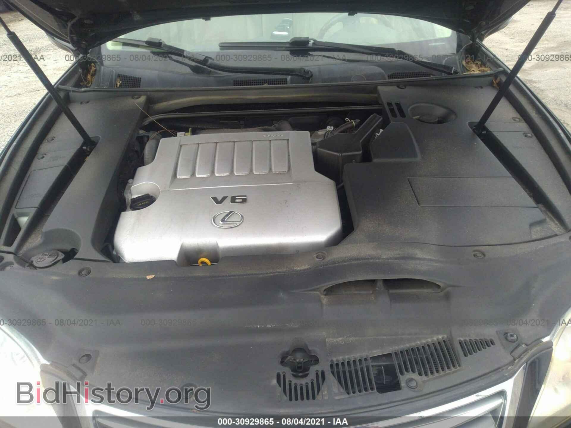 2012 LEXUS ES 350 - VIN: JTHBK1EG6C2509497 - Фото 10