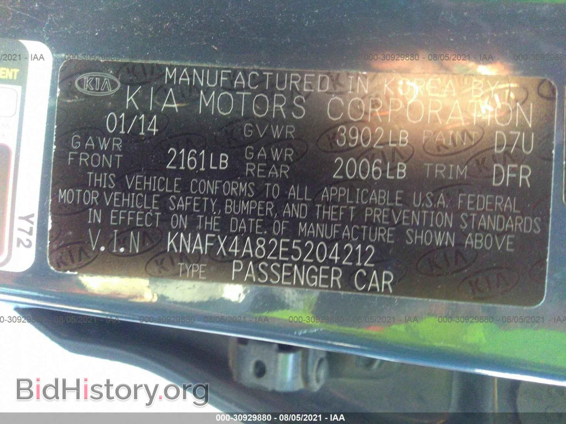 2014 KIA FORTE - VIN: KNAFX4A82E5204212 - Фото 9