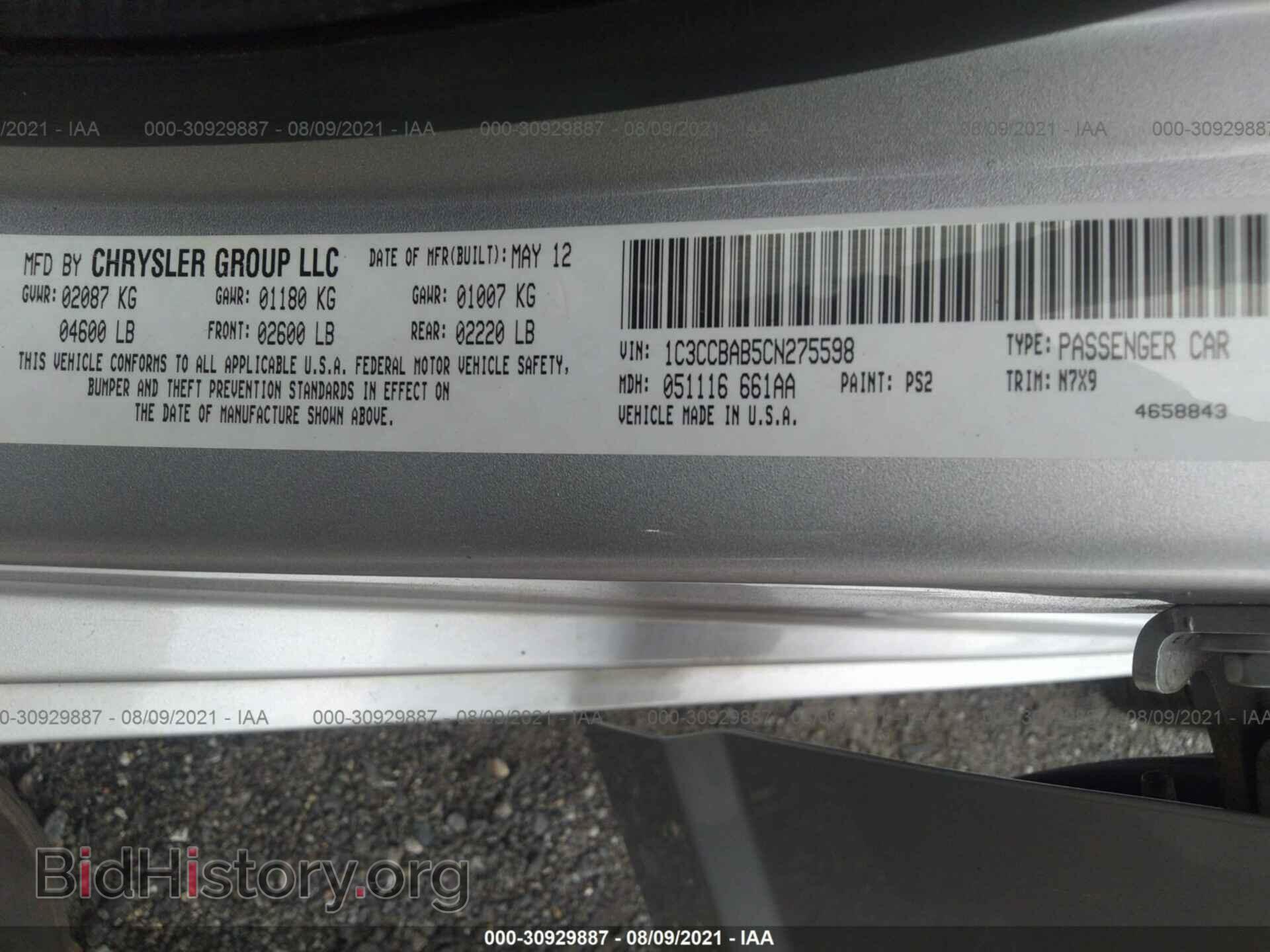 2012 CHRYSLER 200 - VIN: 1C3CCBAB5CN275598 - Фото 9