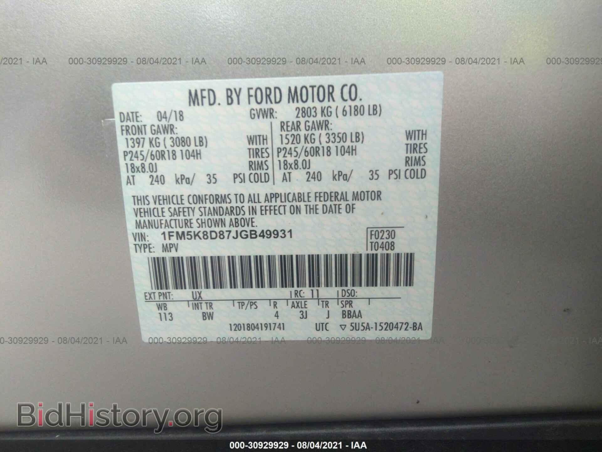 2018 FORD EXPLORER - VIN: 1FM5K8D87JGB49931 - Фото 9