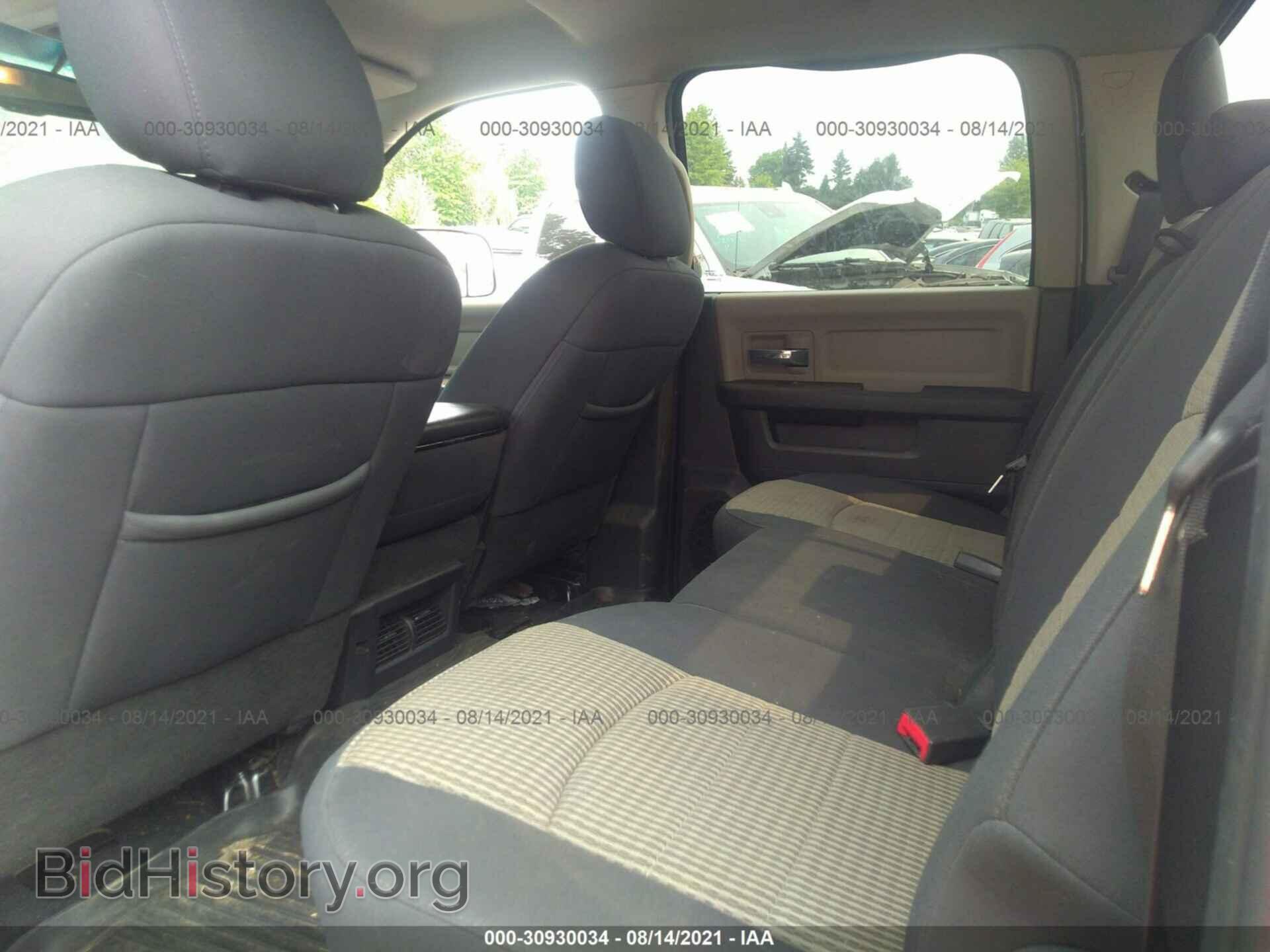 2012 RAM 1500 - VIN: 1C6RD7LT2CS277114 - Photo 8