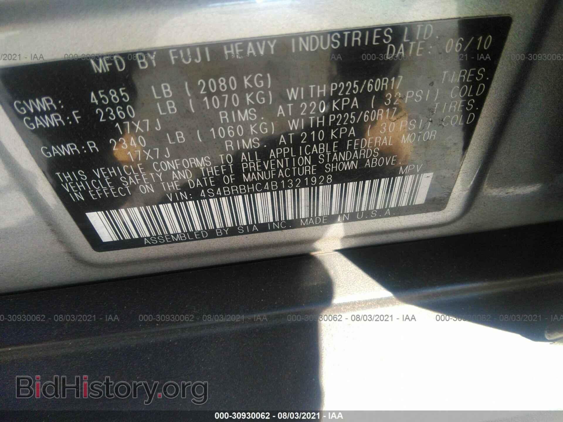 2011 SUBARU OUTBACK - VIN: 4S4BRBHC4B1321928 - Фото 9