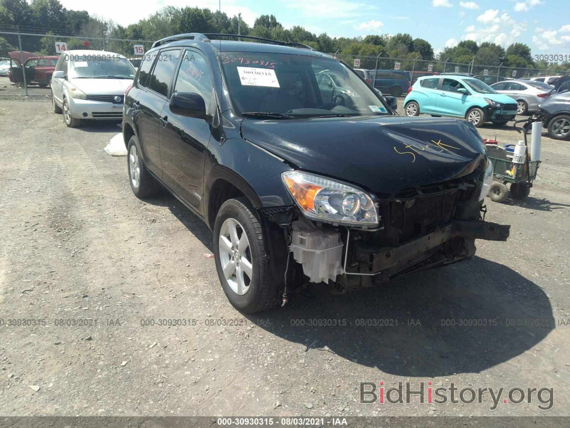 Photo JTMBD31V886083369 - TOYOTA RAV4 2008