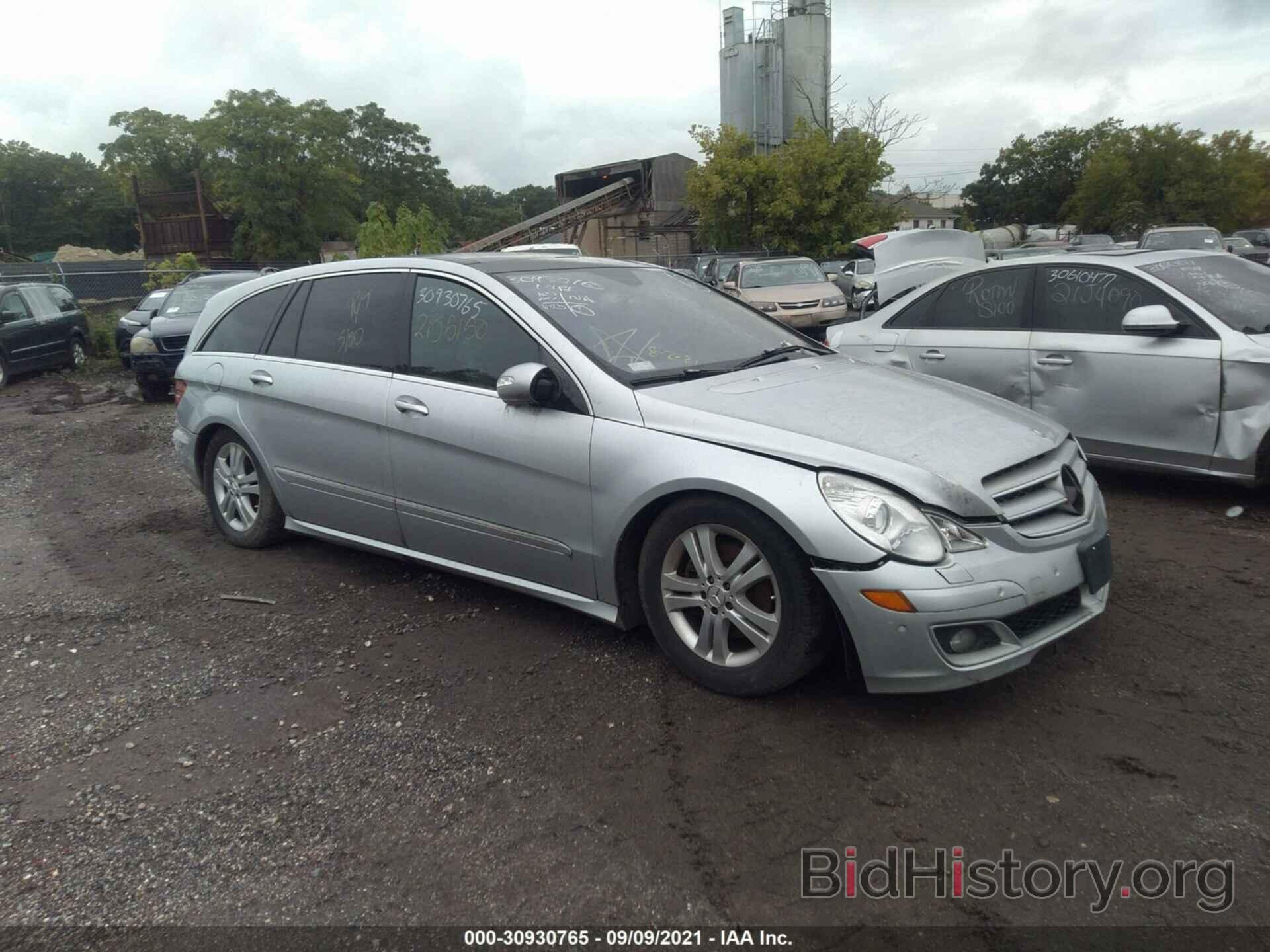 Photo 4JGCB75E46A013675 - MERCEDES-BENZ R-CLASS 2006