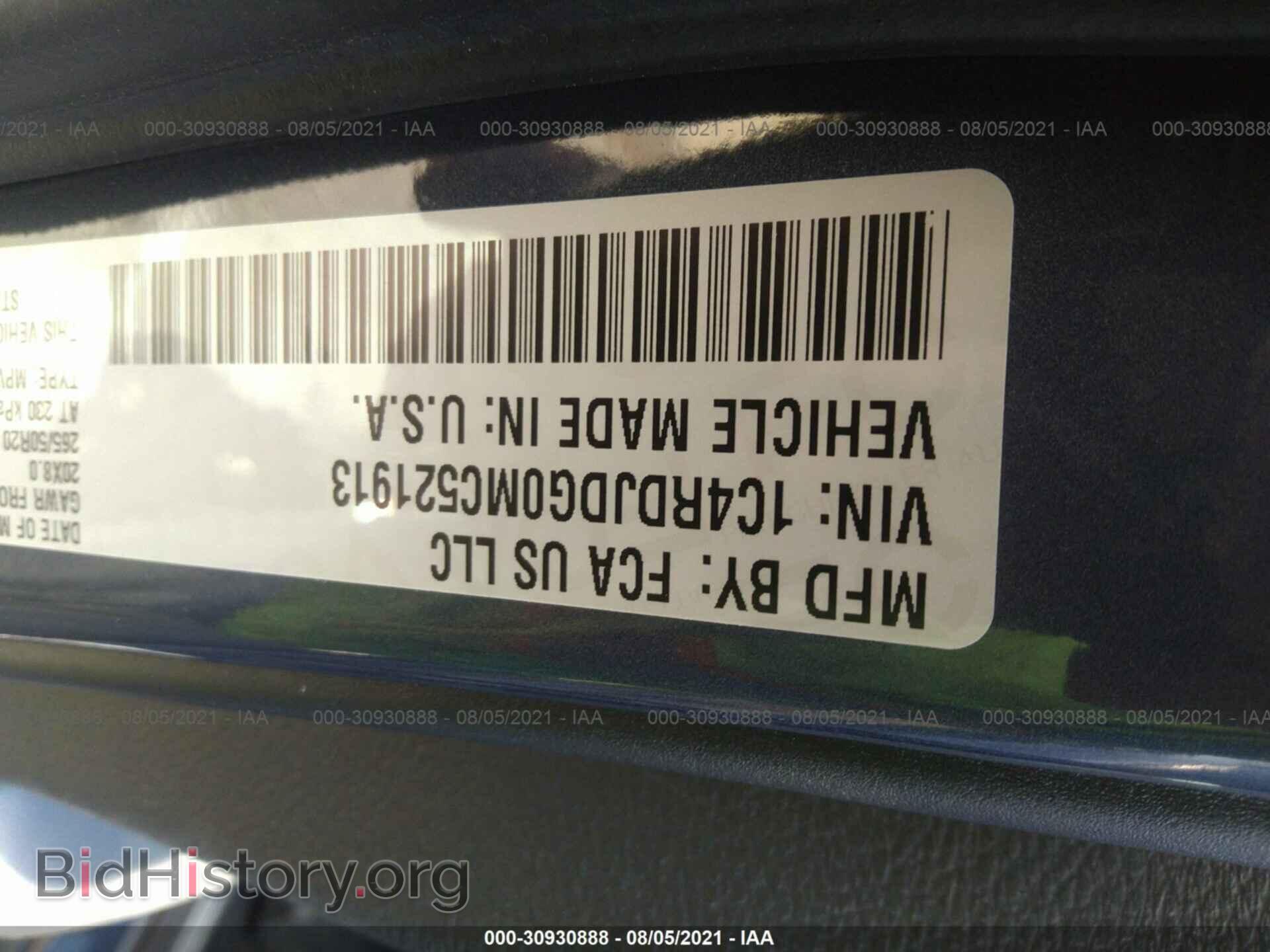 2021 DODGE DURANGO - VIN: 1C4RDJDG0MC521913 - Photo 9