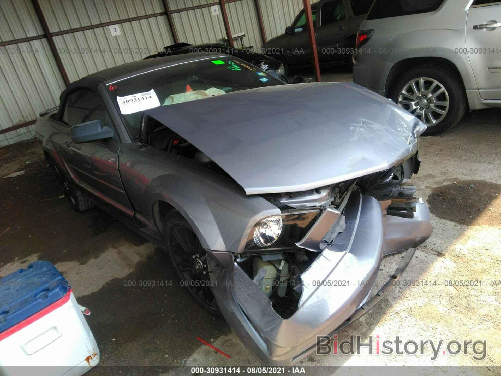 Photo 1ZVFT84N975205977 - FORD MUSTANG 2007